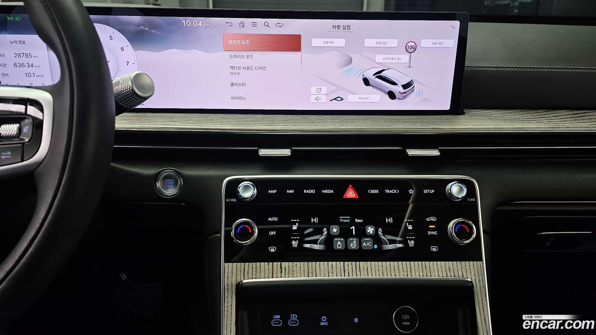 GV80 Genesis 2024.3-OPTION-020