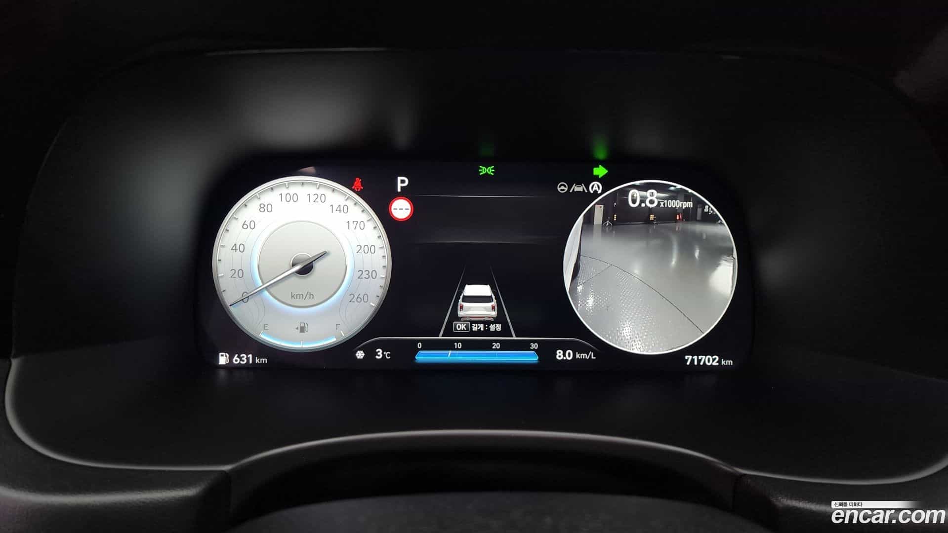 Palisade Hyundai 2022.5-INNER-008