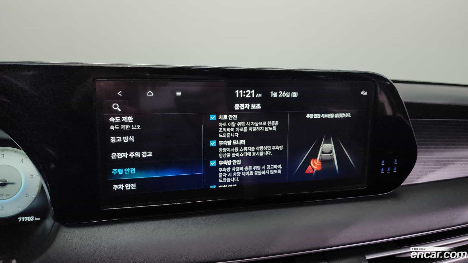 Palisade Hyundai 2022.5-OPTION-020