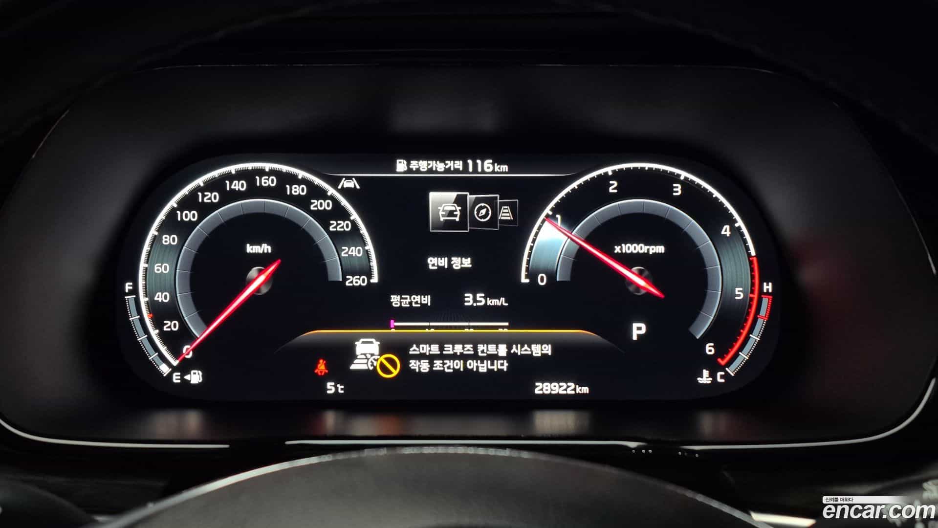 Mohave Kia 2023.6-INNER-008