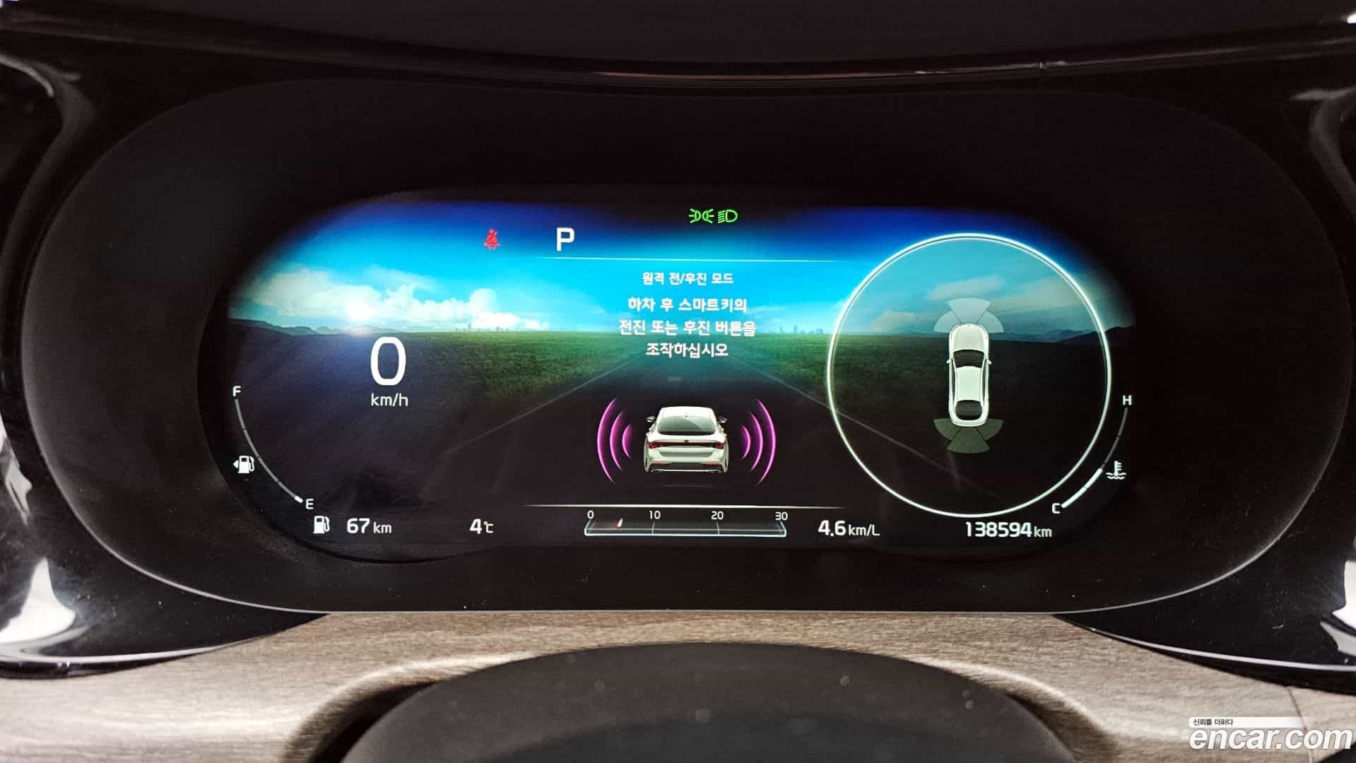K5 Kia 2020.0-INNER-008