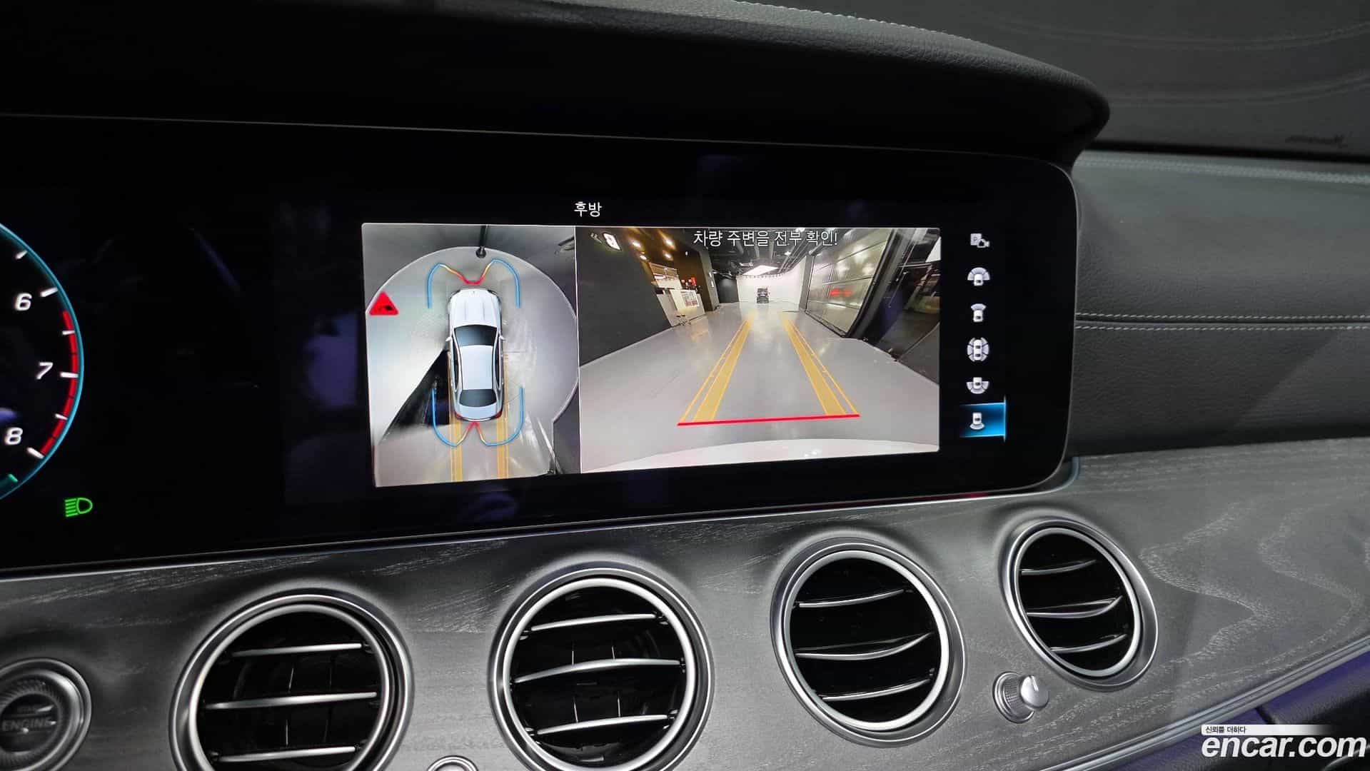 E-Class Mercedes-Benz 2022.5-OPTION-019