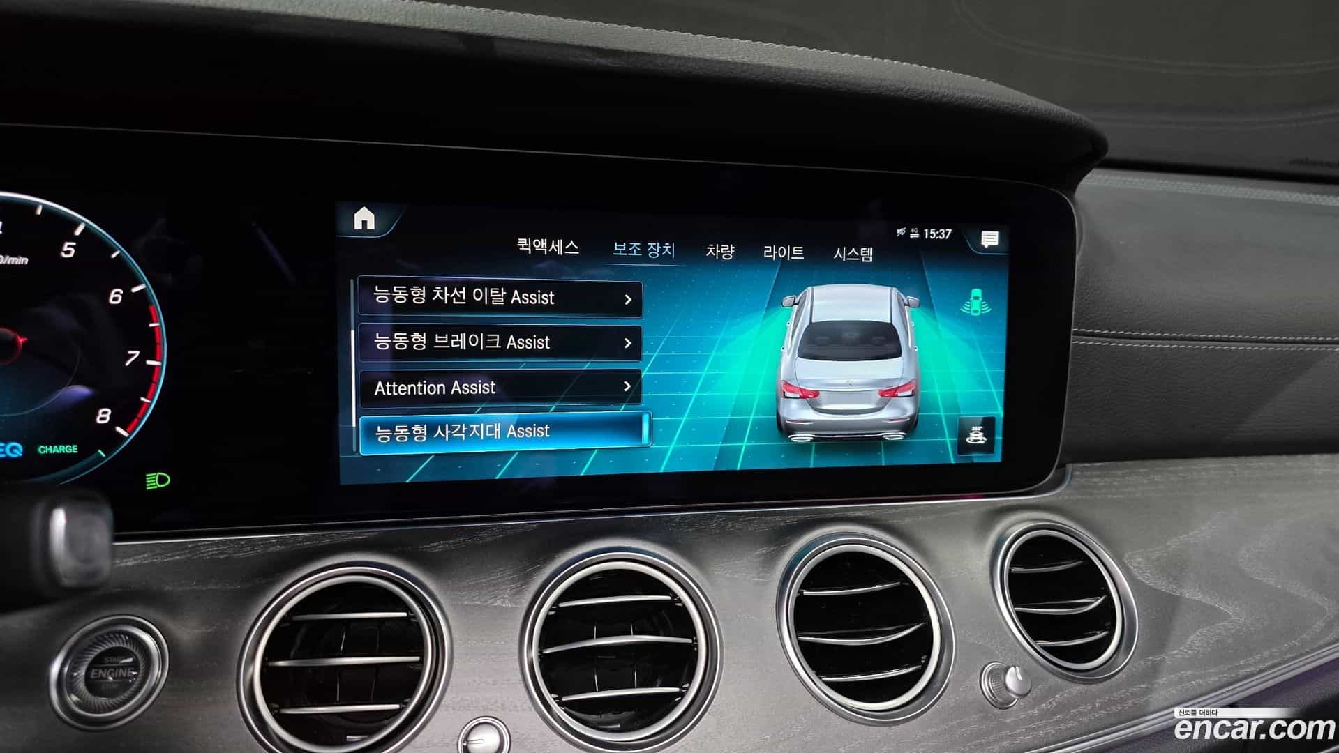 E-Class Mercedes-Benz 2022.5-OPTION-020