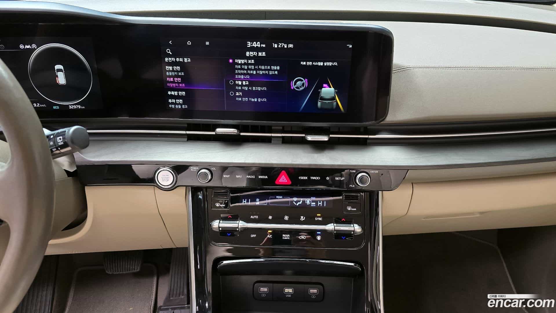 Canival Kia 2022.0-OPTION-018