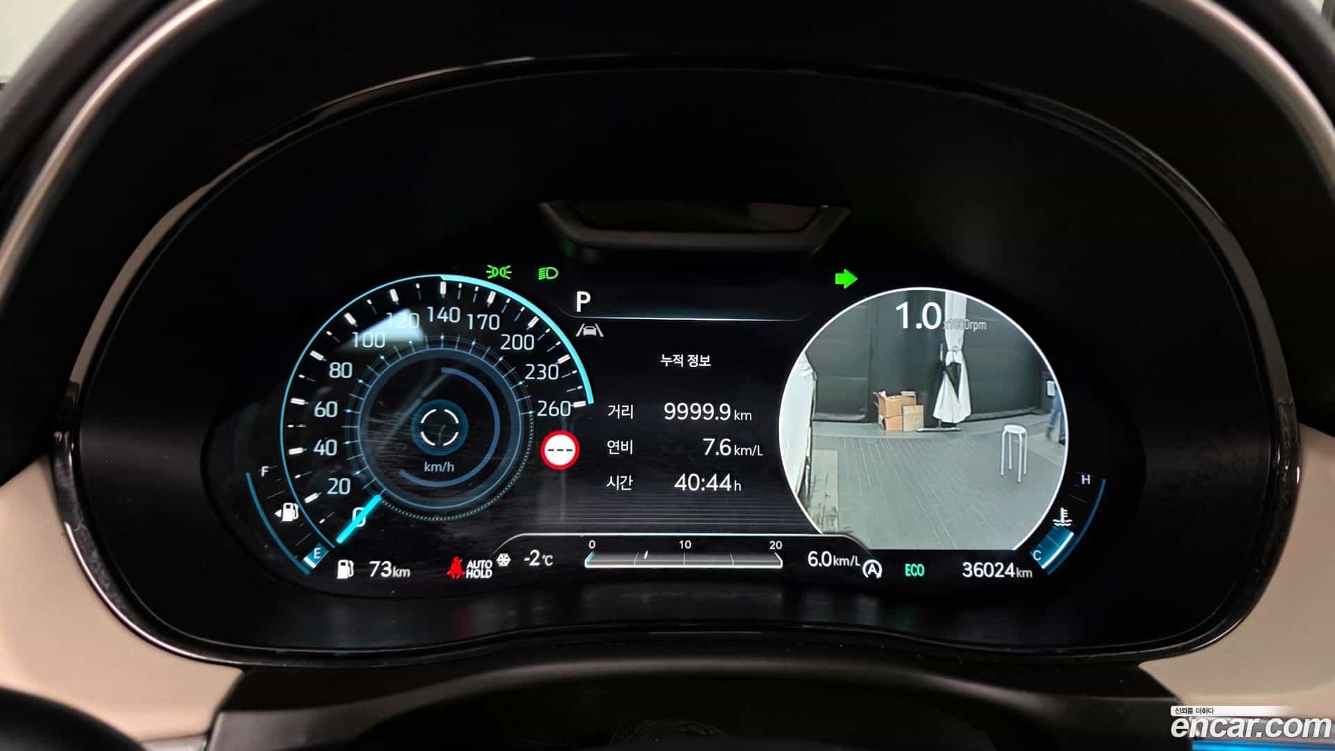 GV70 Genesis 2023.5-INNER-008