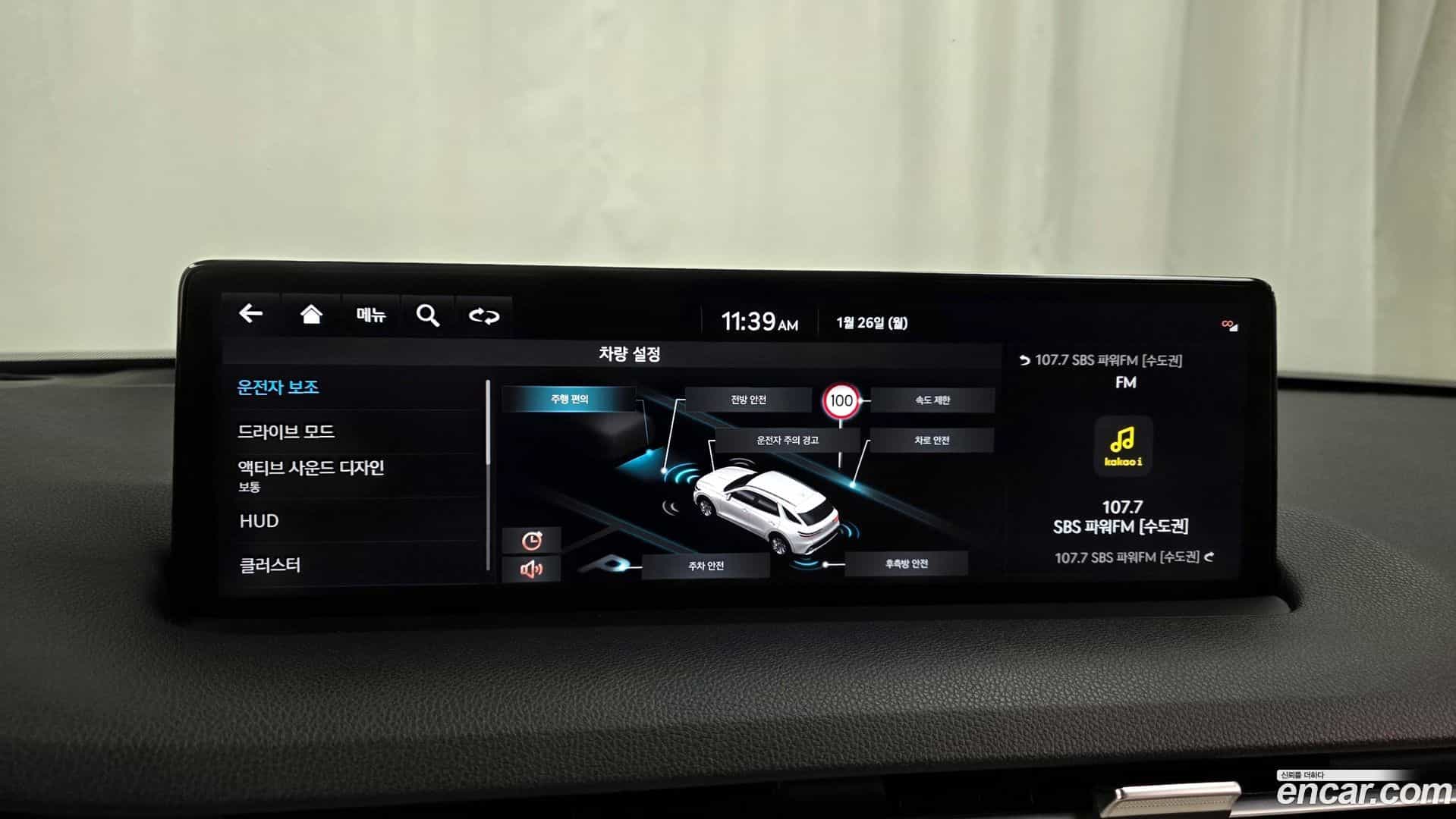 GV70 Genesis 2023.5-OPTION-020
