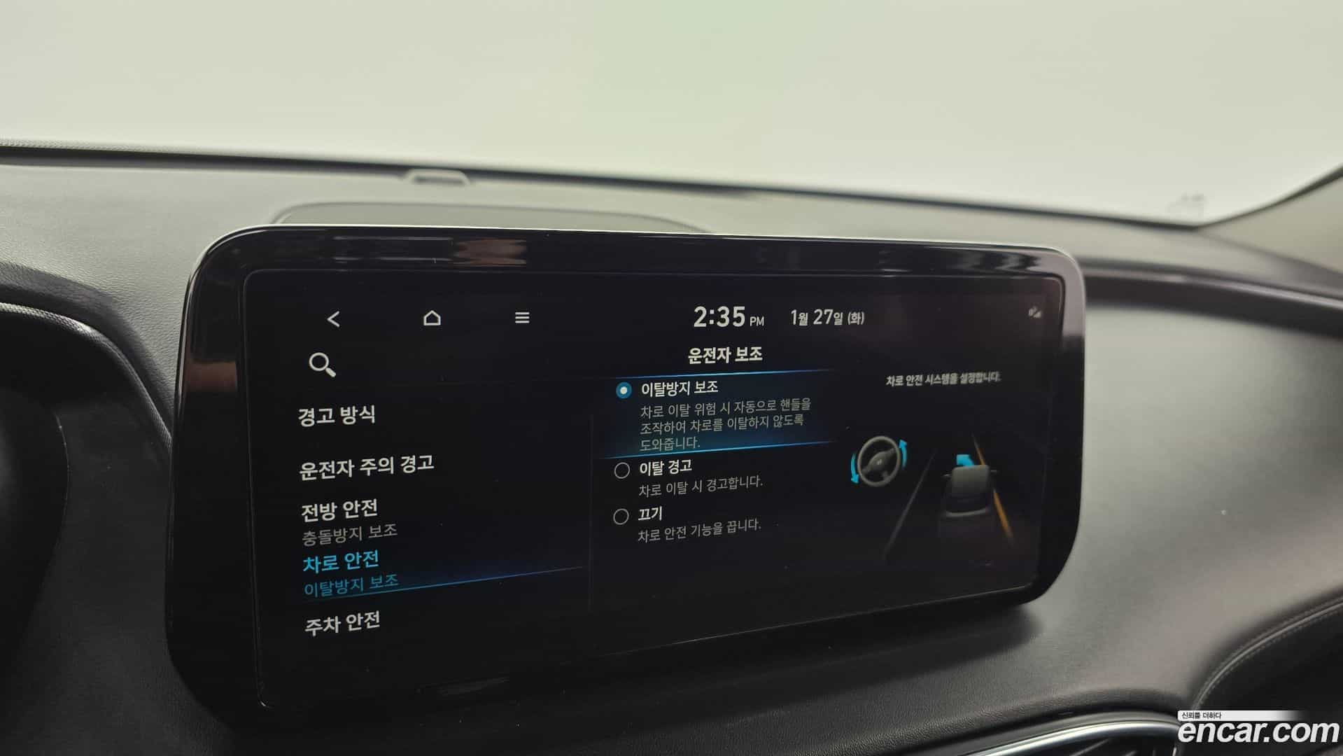 Santafe Hyundai 2020.11-OPTION-020