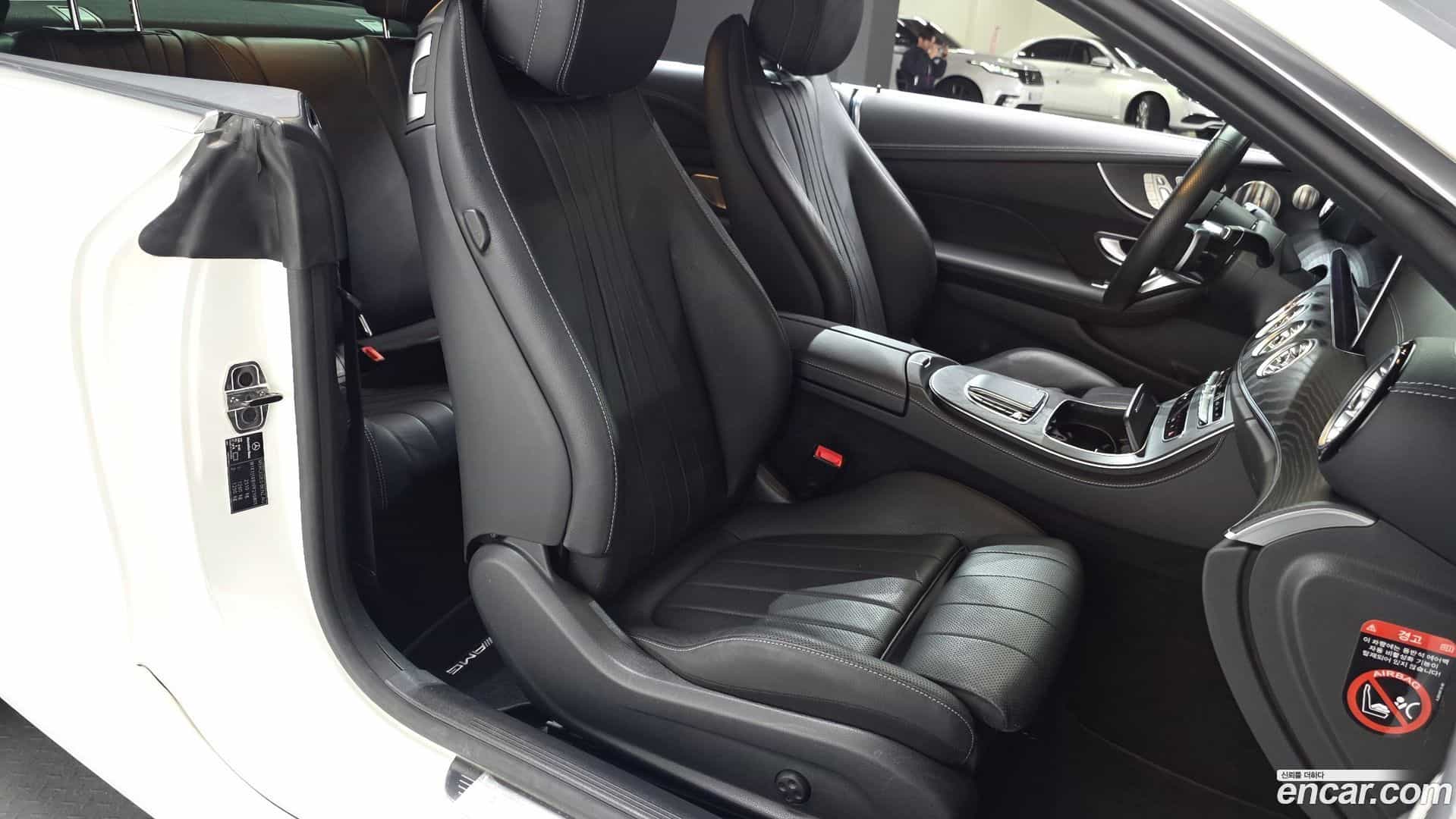 E-Class Mercedes-Benz 2023.11-INNER-010