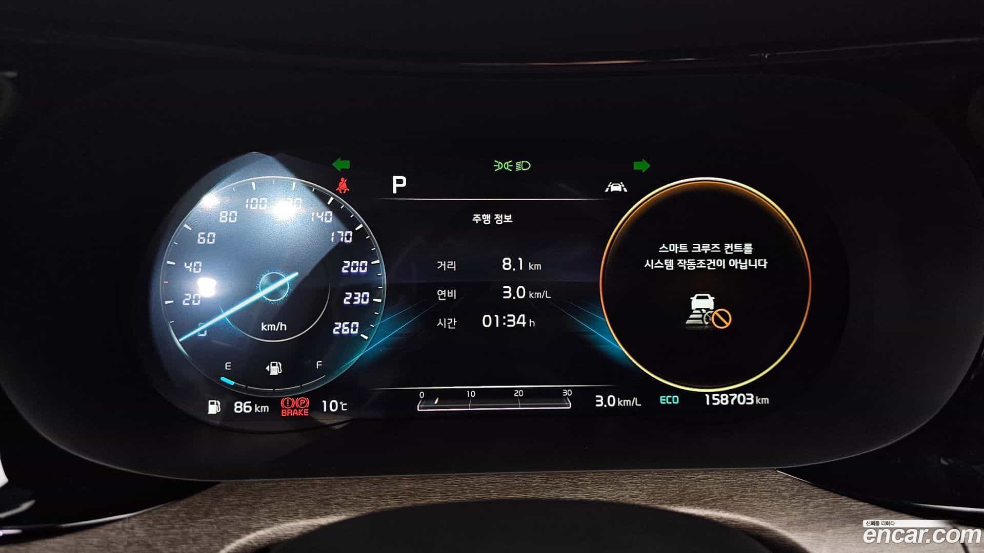 K5 Kia 2019.11-INNER-008