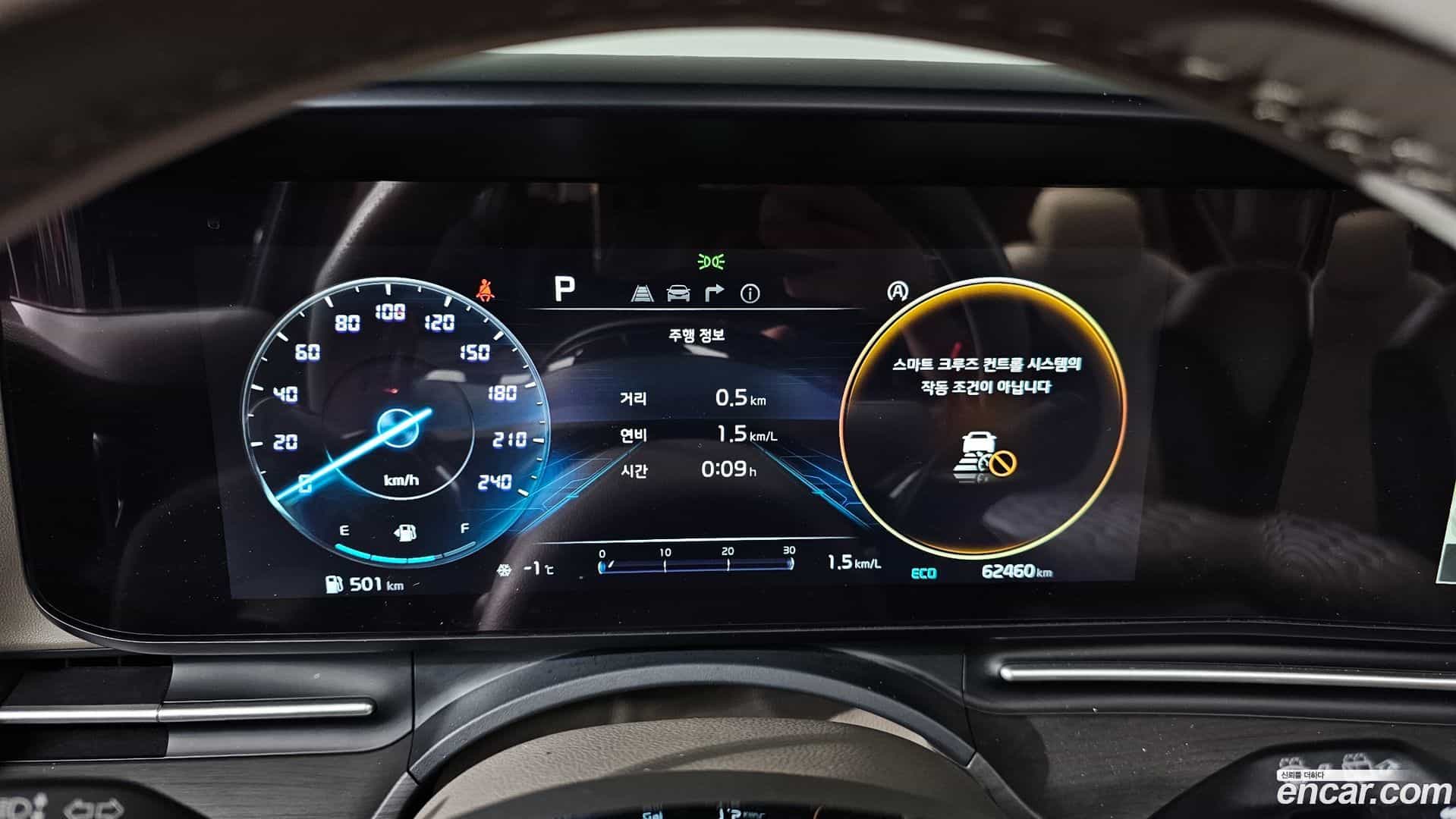 Canival Kia 2022.10-INNER-008