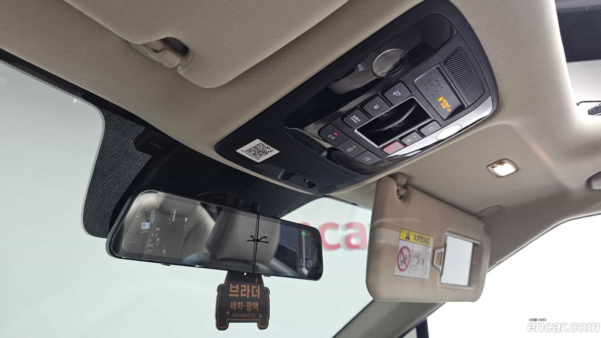 Canival Kia 2022.10-OPTION-021