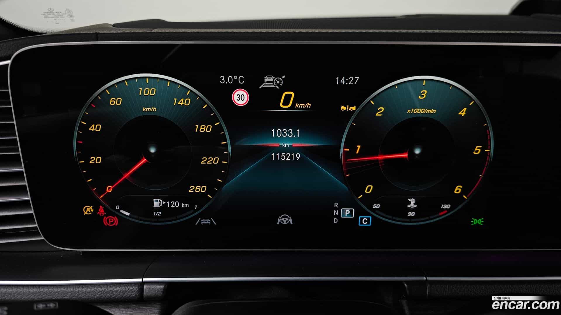 GLS-Class Mercedes-Benz 2022.5-INNER-008