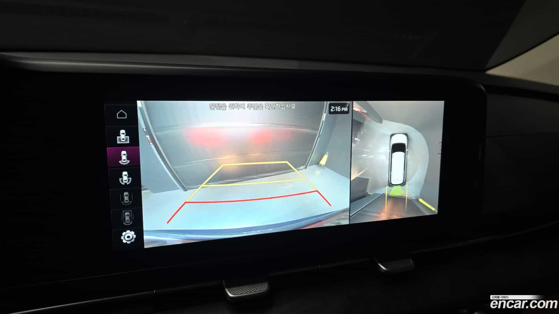 Canival Kia 2022.5-OPTION-019