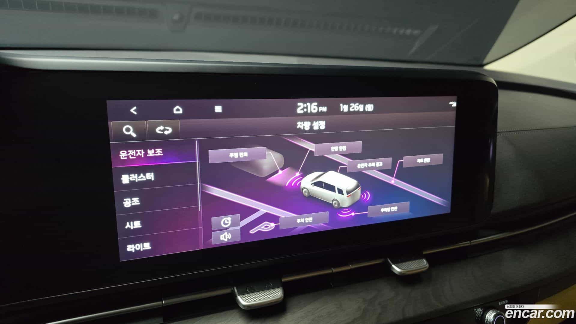 Canival Kia 2022.5-OPTION-020