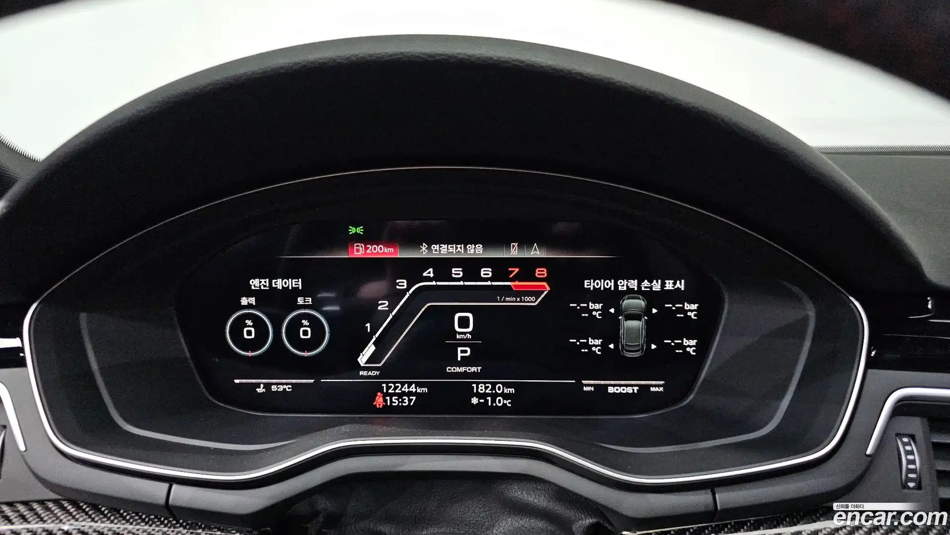 RS5 Audi 2023.10-INNER-008