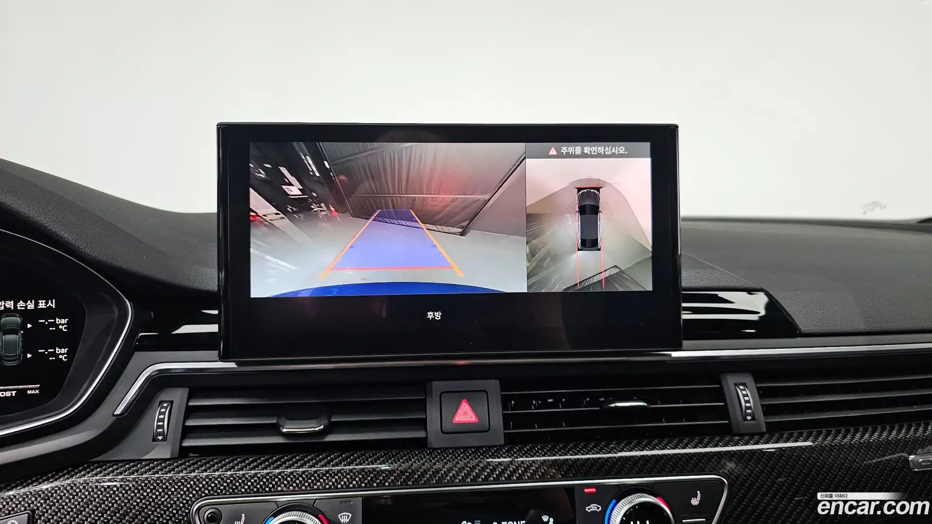 RS5 Audi 2023.10-OPTION-019