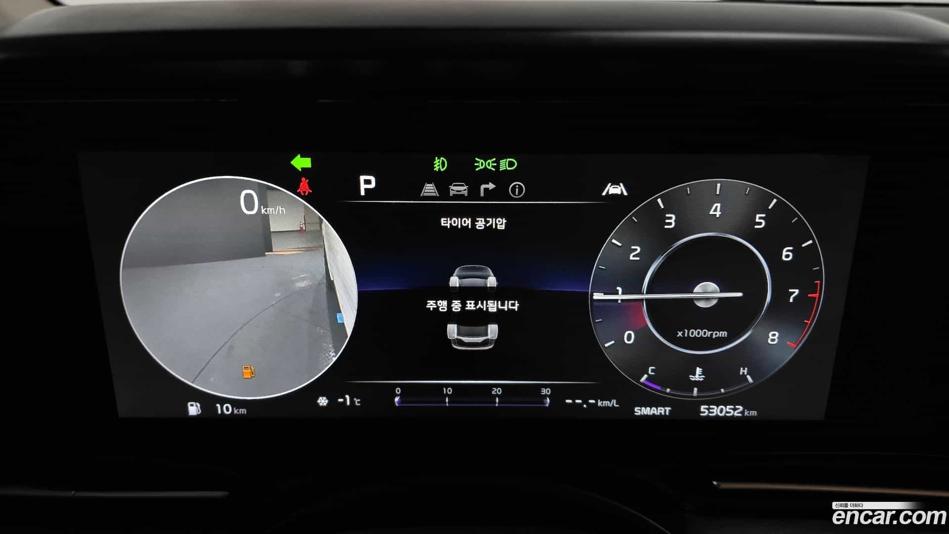 Canival Kia 2023.6-INNER-008