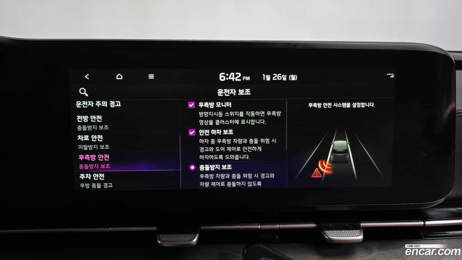 Canival Kia 2023.6-OPTION-021