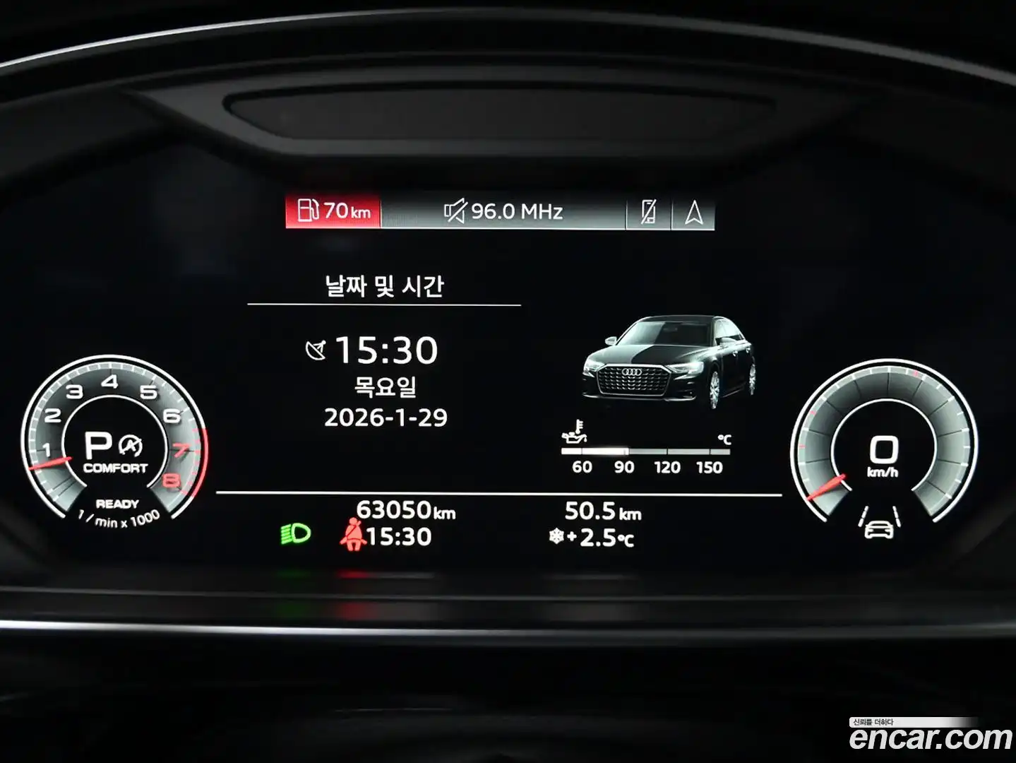 A8 Audi 2023.11-INNER-008