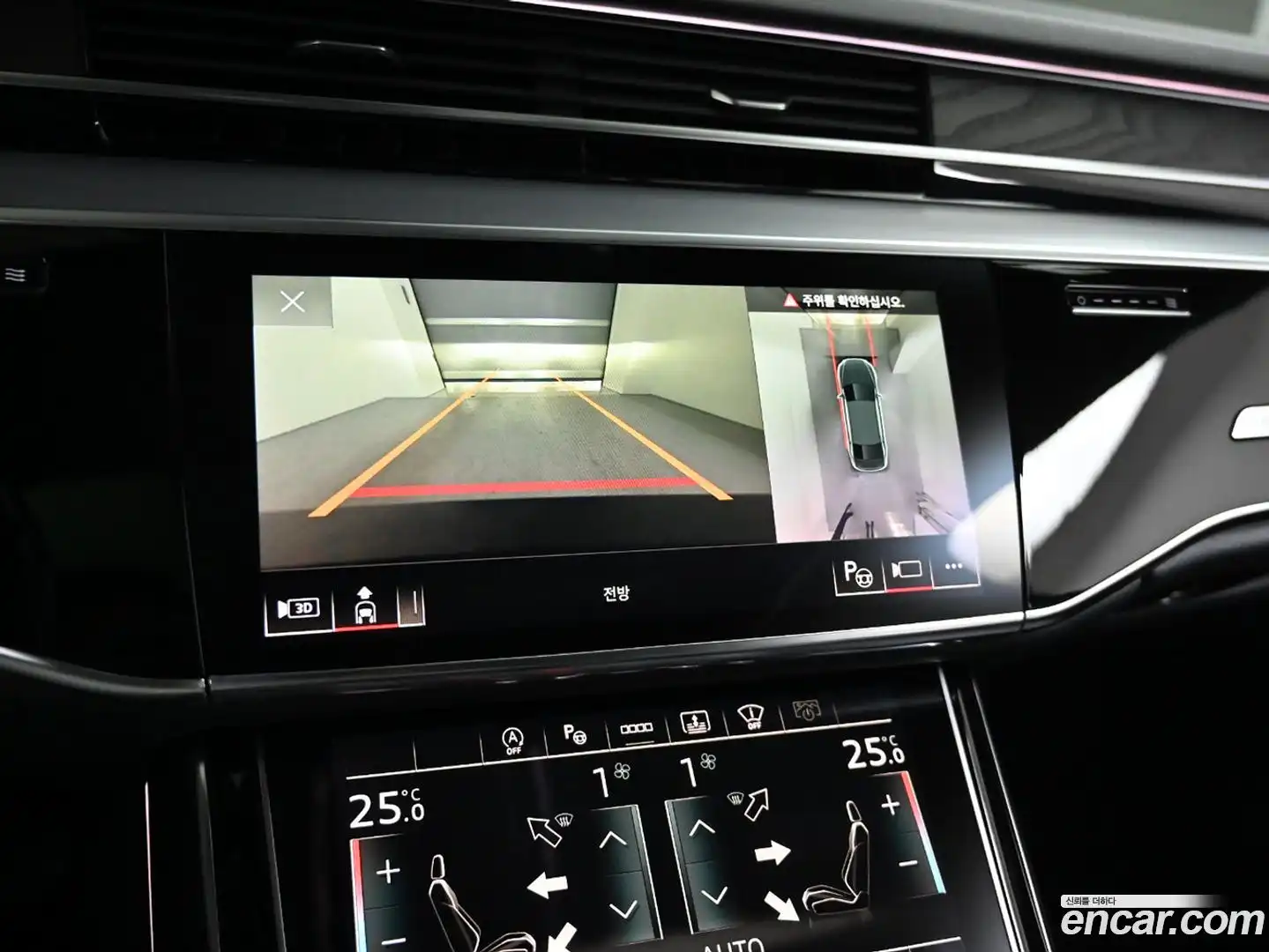 A8 Audi 2023.11-OPTION-019