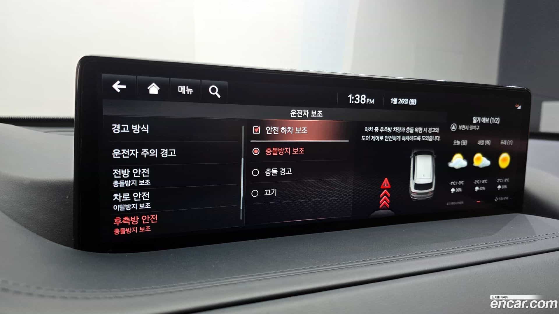 GV80 Genesis 2021.3-OPTION-020