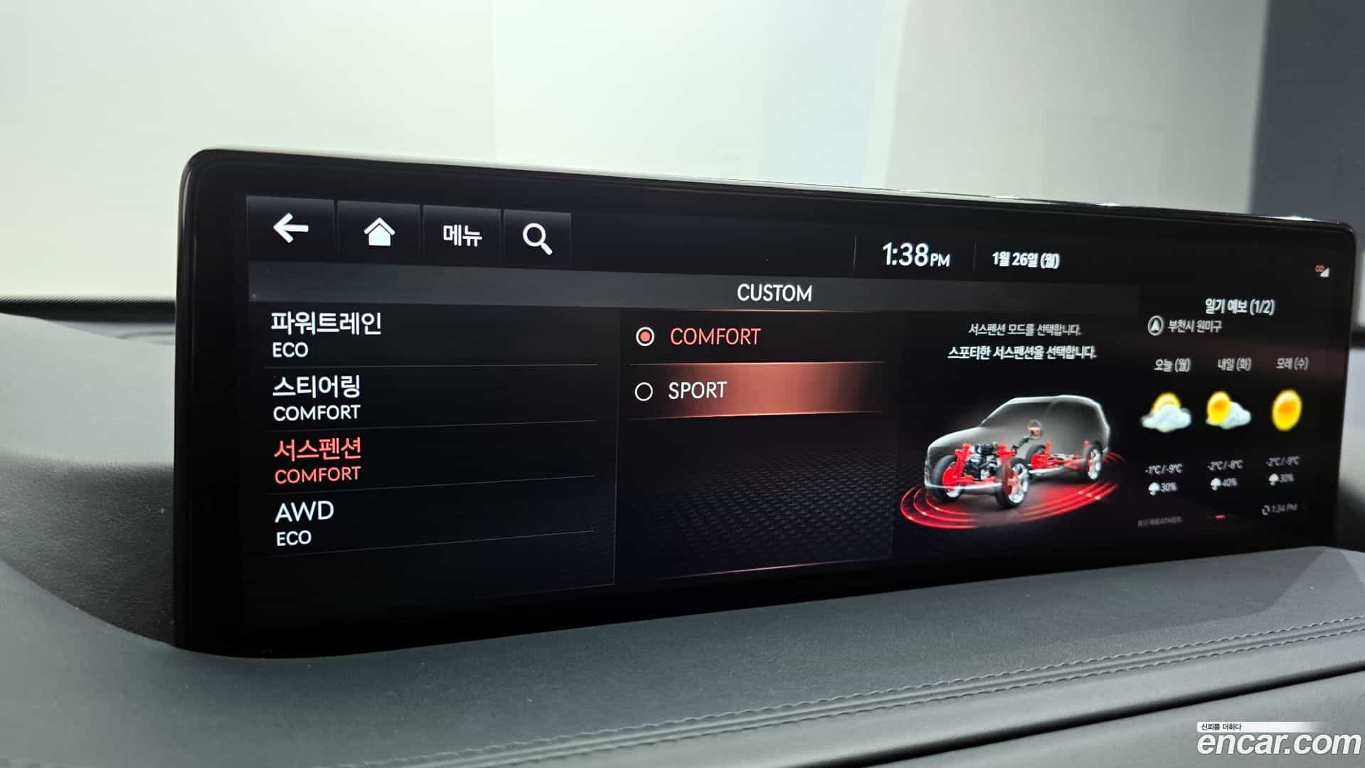 GV80 Genesis 2021.3-OPTION-021