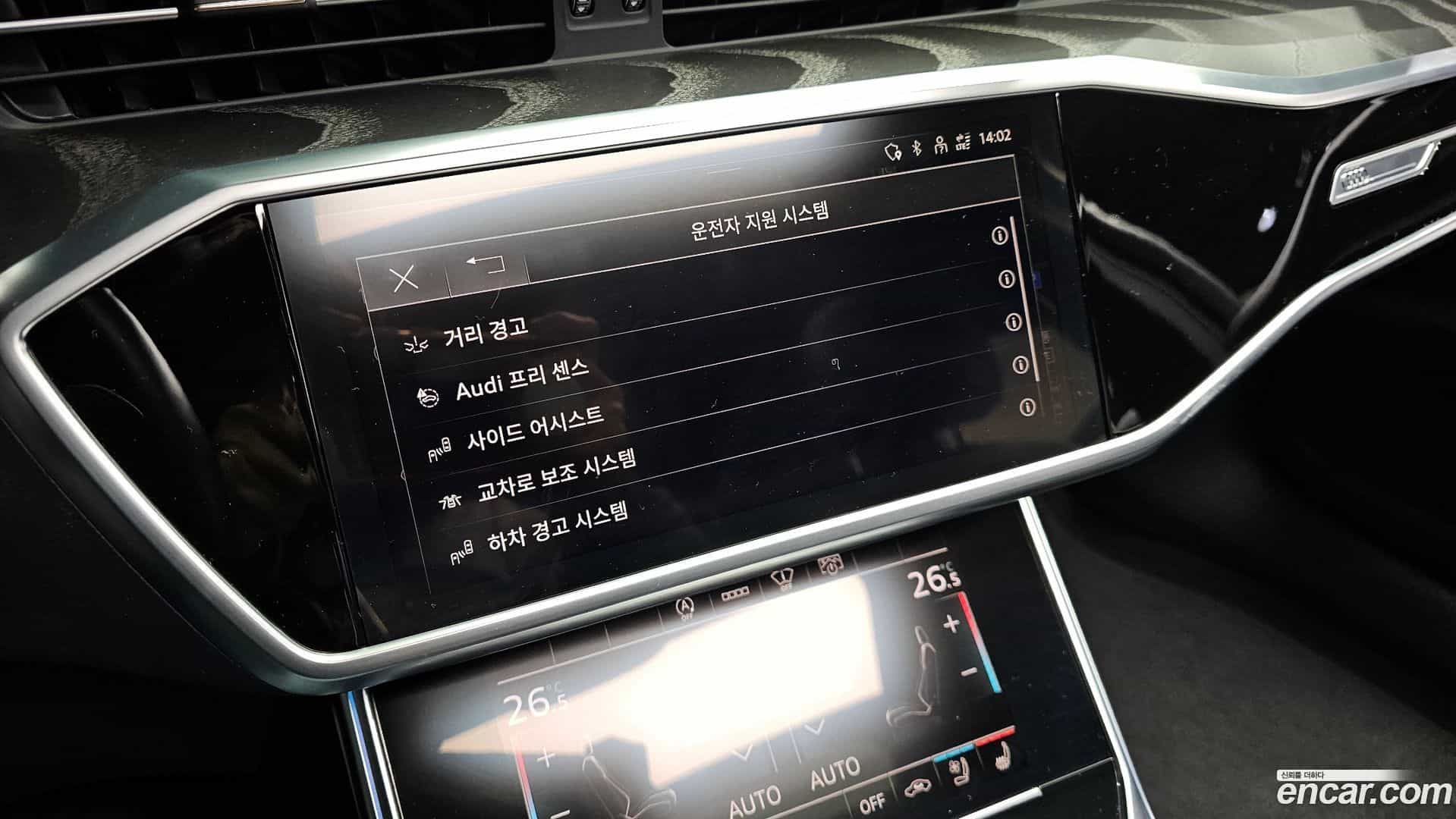 A6 Audi 2021.0-OPTION-021