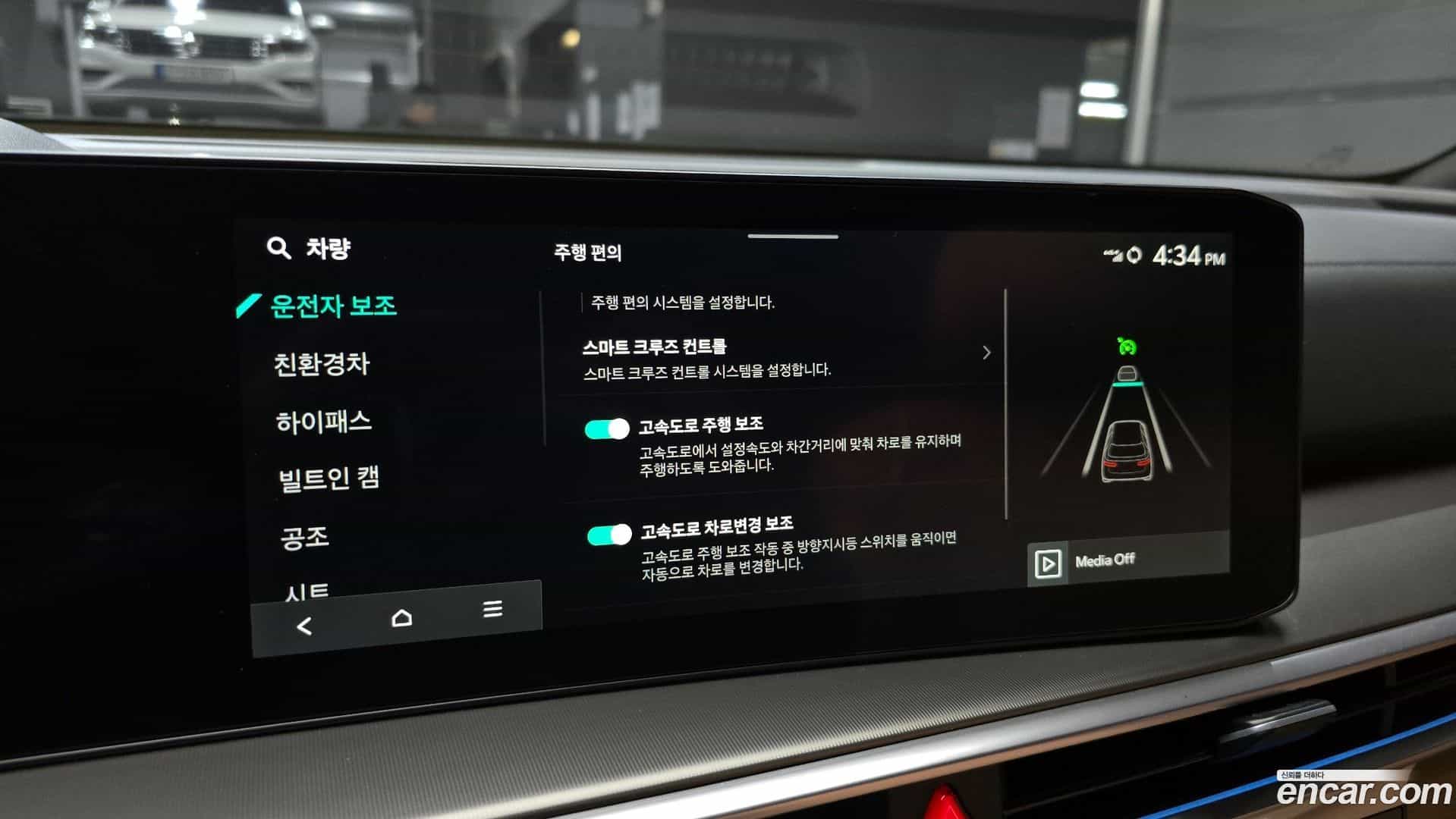 Sorento Kia 2024.0-OPTION-020