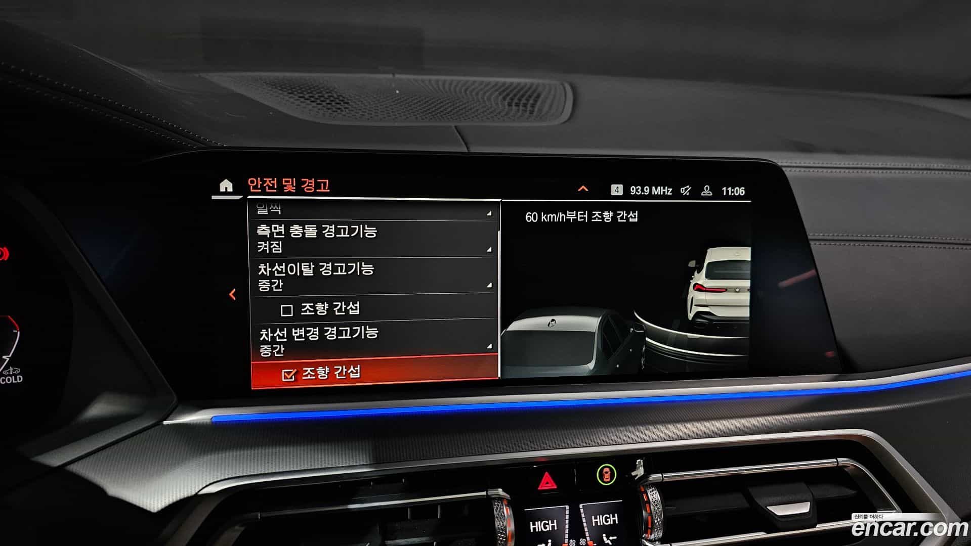 X6 BMW 2022.5-OPTION-021