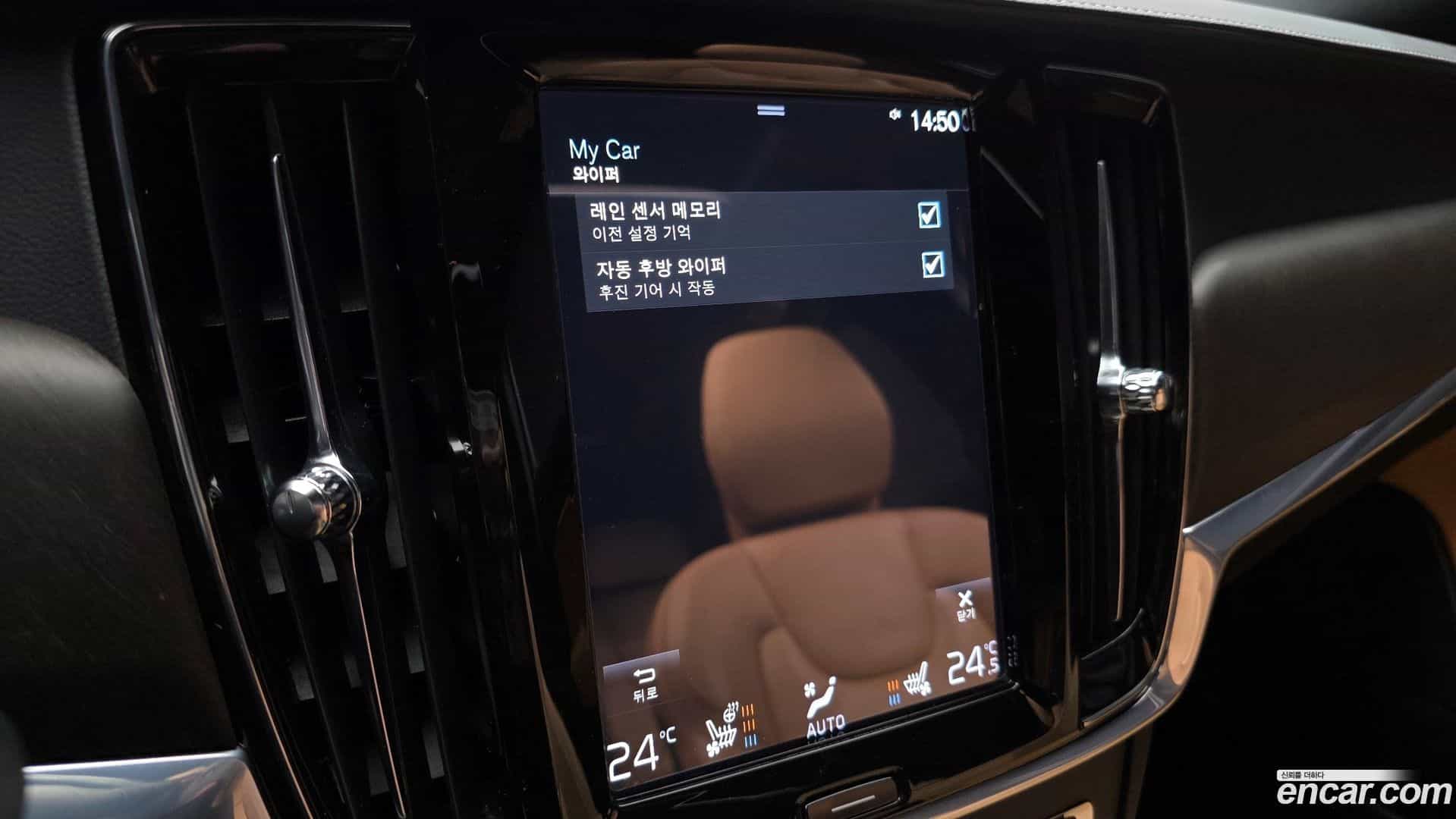 V90 Volvo 2020.2-OPTION-020