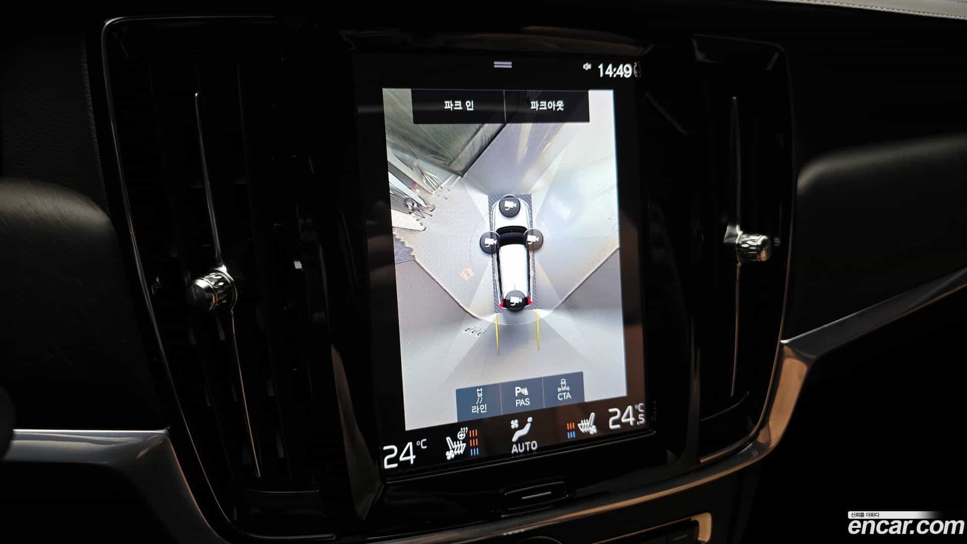 V90 Volvo 2020.2-OPTION-021