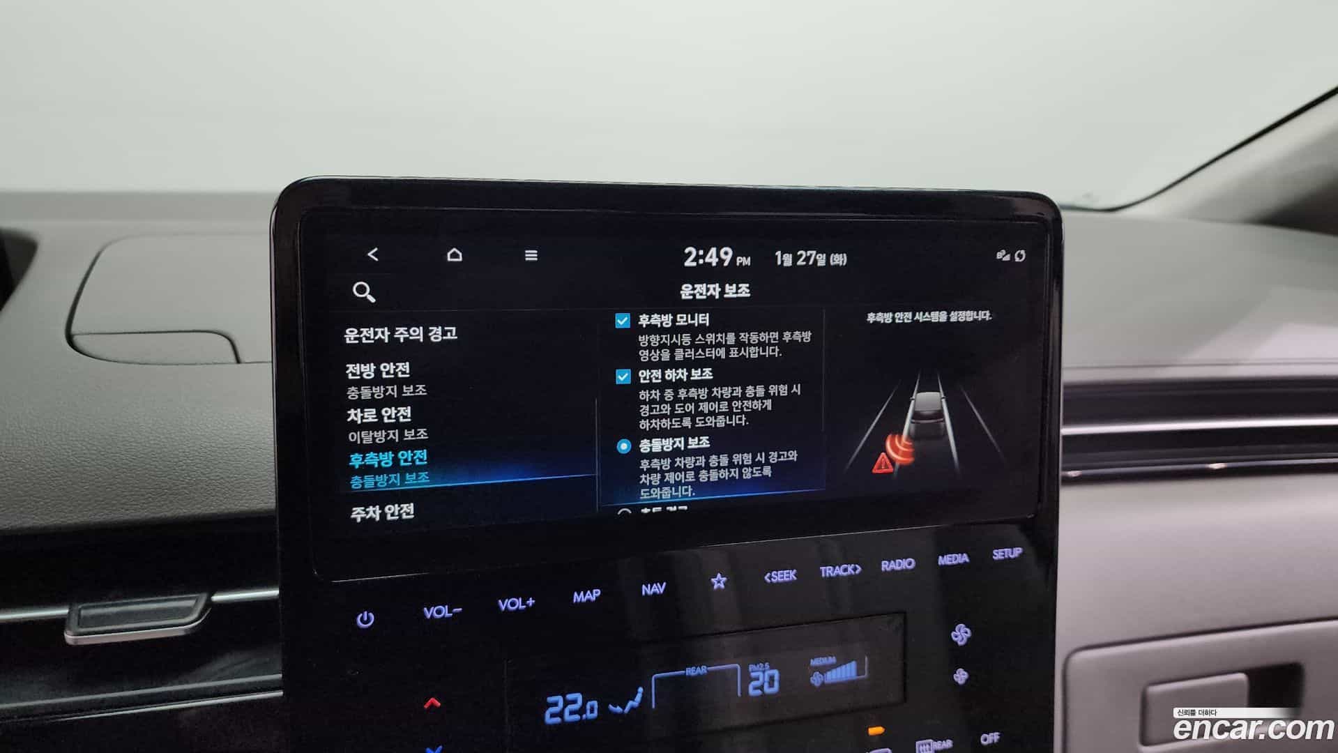 Staria Hyundai 2021.5-OPTION-020