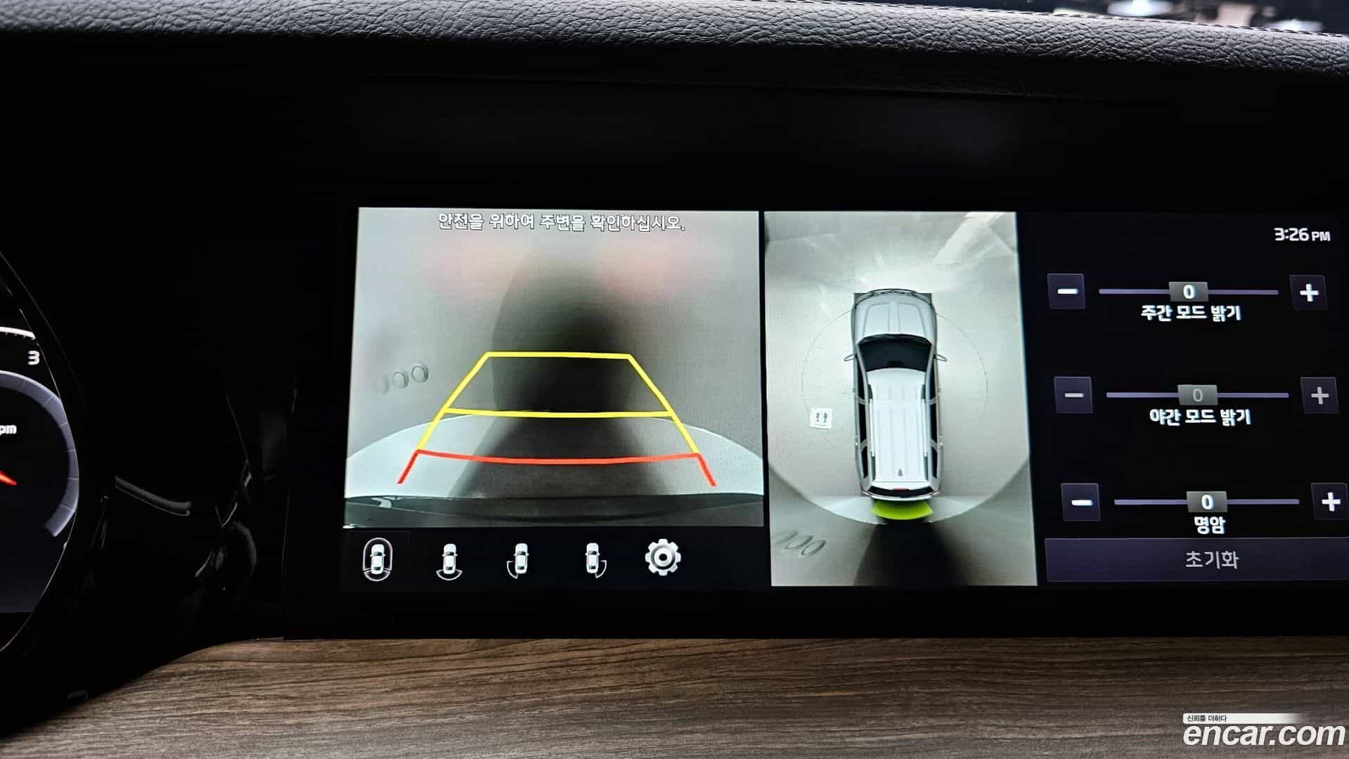 Mohave Kia 2020.0-OPTION-019