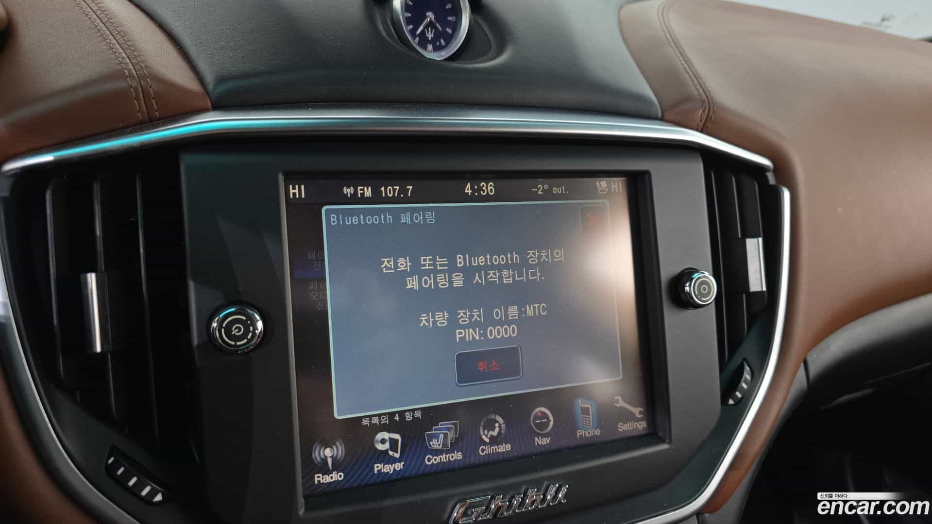 Ghibli Maserati 2014.11-OPTION-020