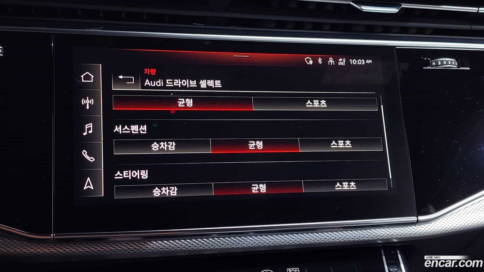 Q8 Audi 2021.5-OPTION-020