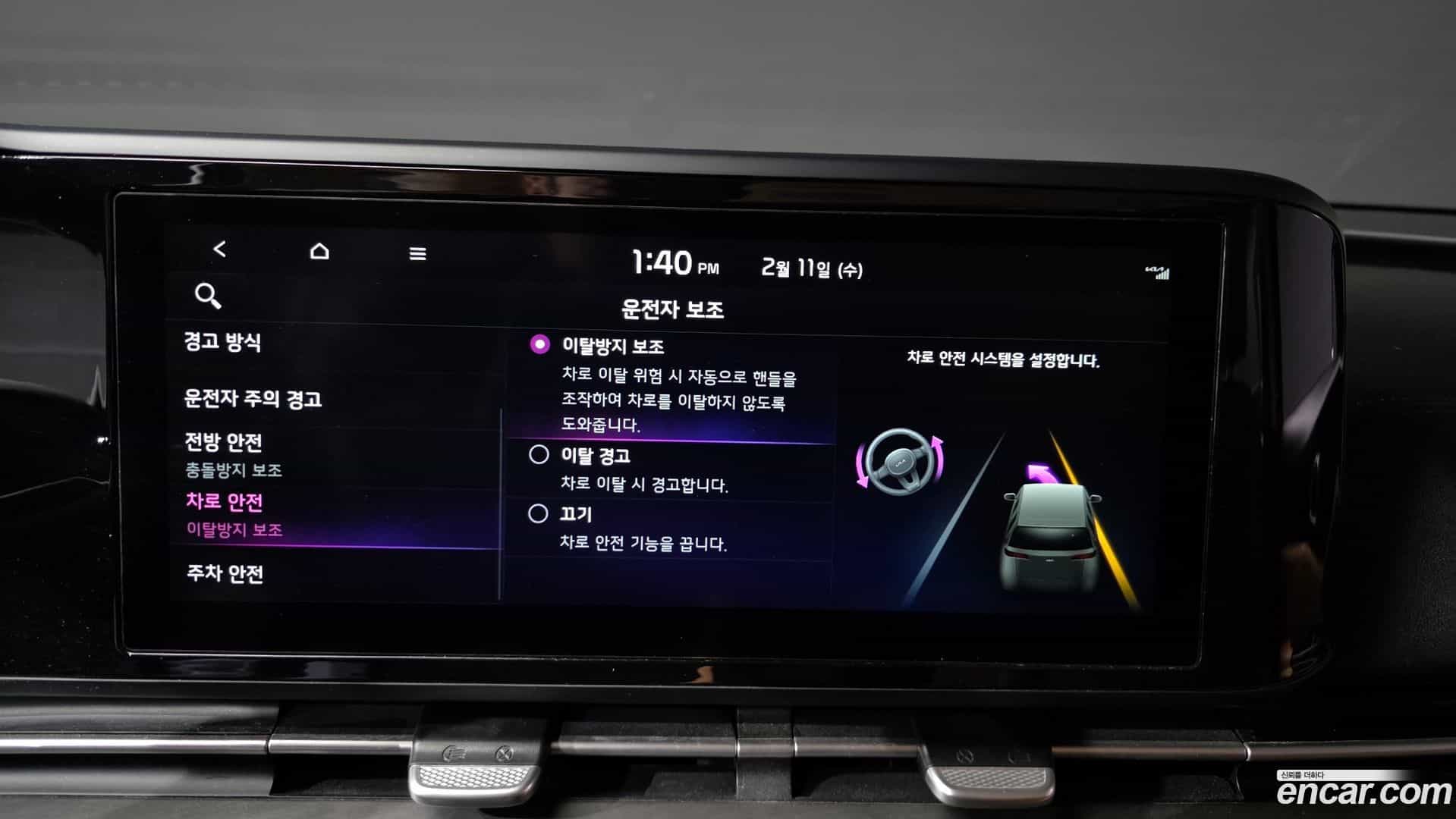 Canival Kia 2021.11-OPTION-020