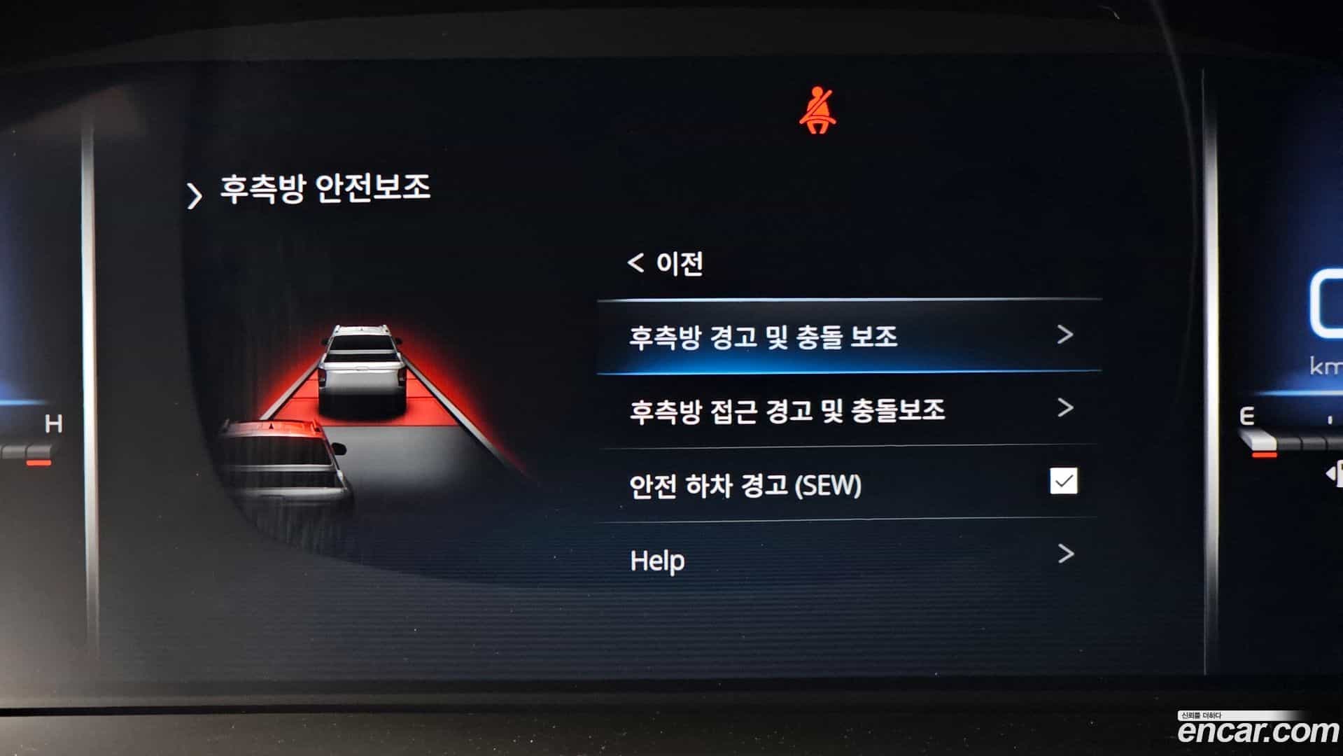Rexton KG Mobility 2022.10-OPTION-020