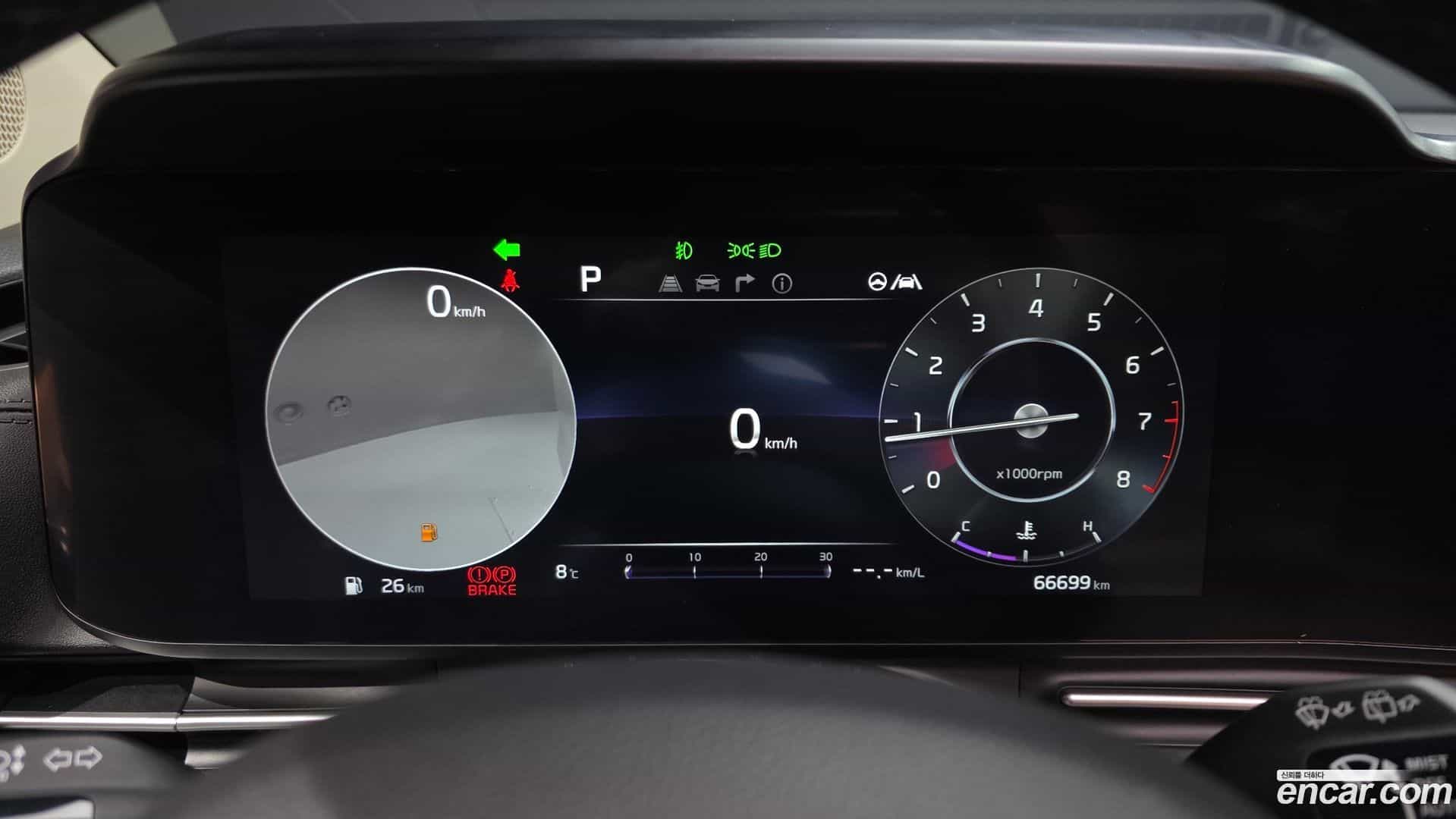 Canival Kia 2023.1-INNER-008