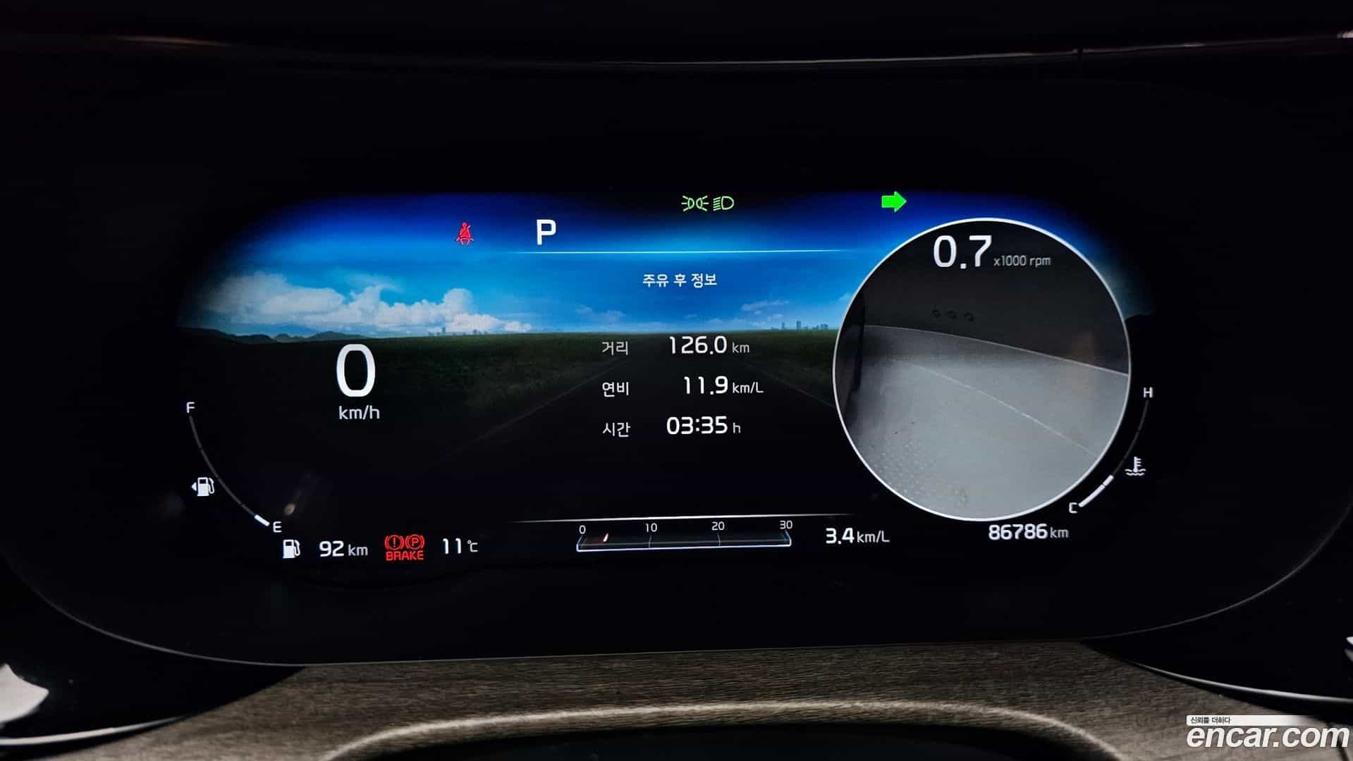 K5 Kia 2020.8-INNER-008