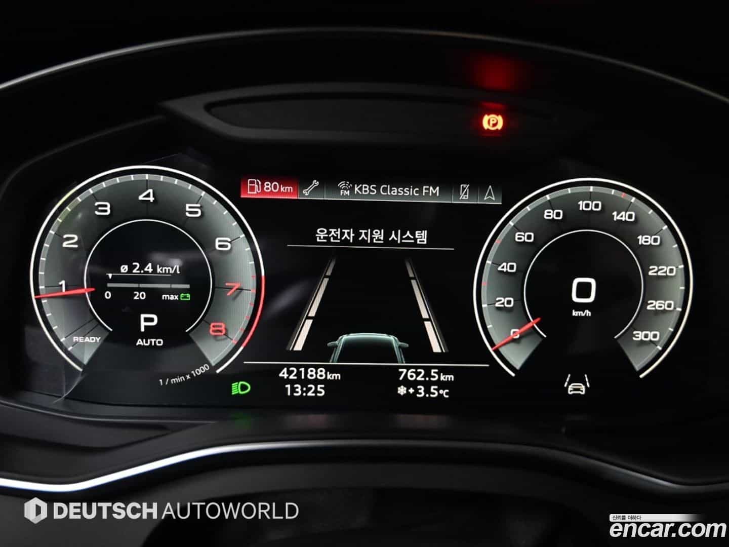 A6 Audi 2021.9-INNER-008