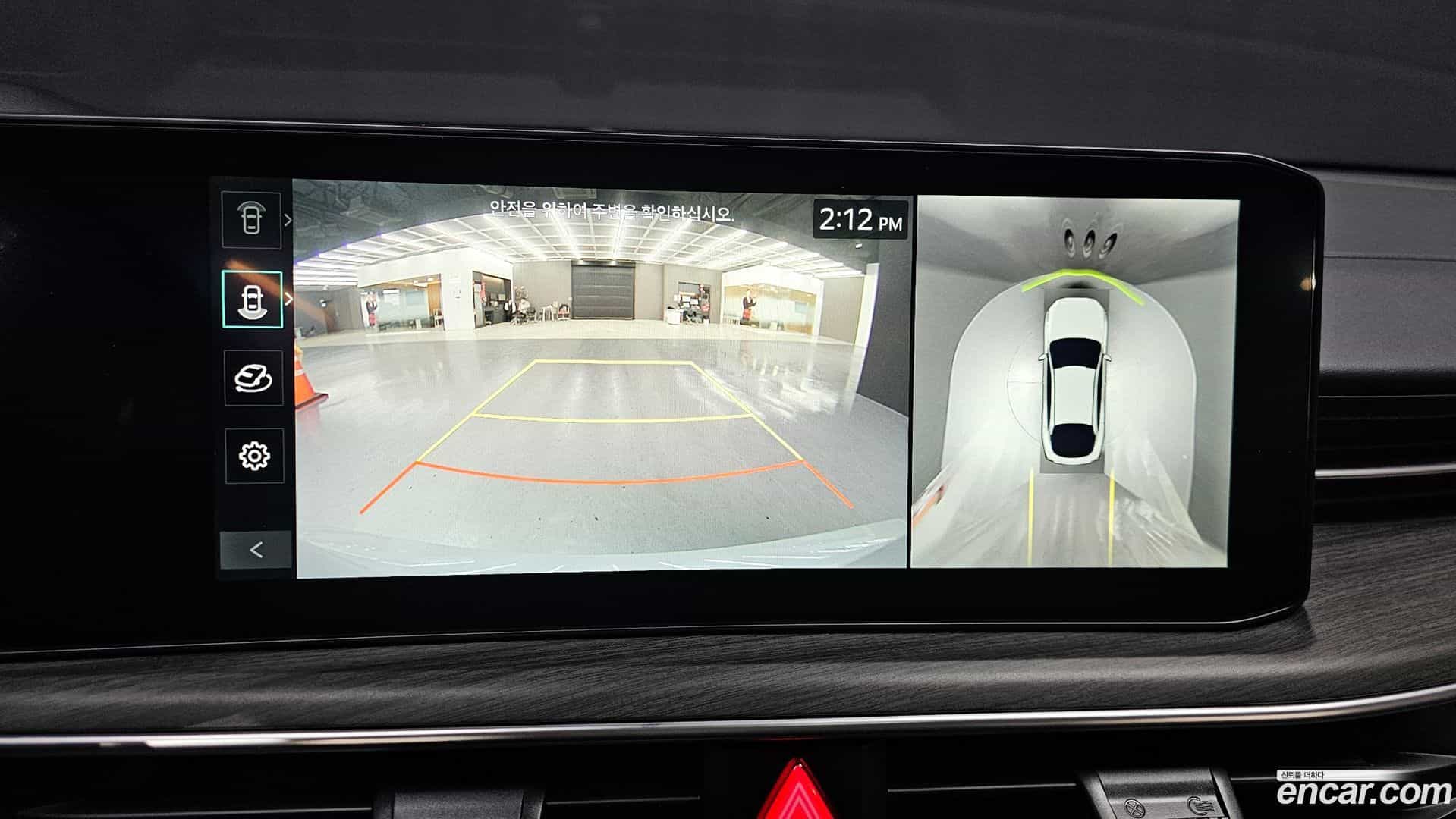 K5 Kia 2025.7-OPTION-019