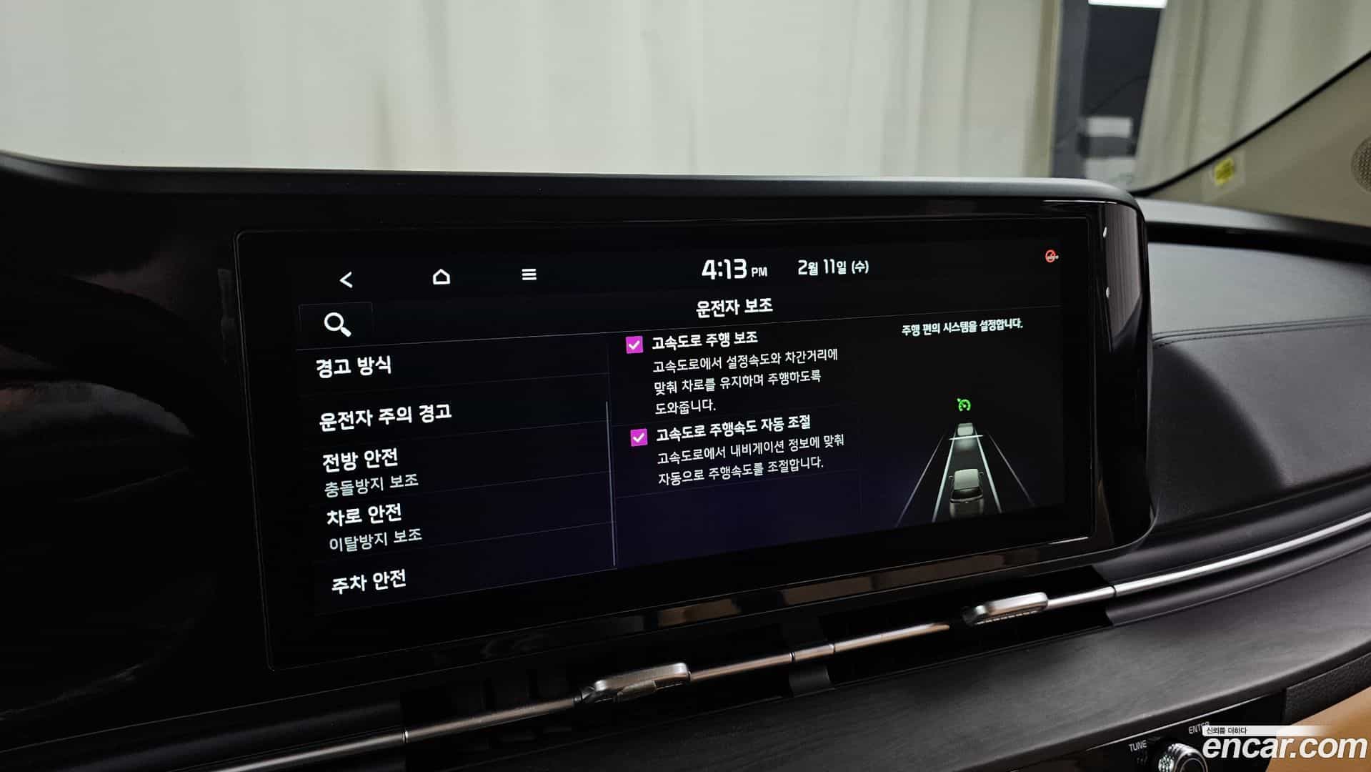 Canival Kia 2022.10-OPTION-021