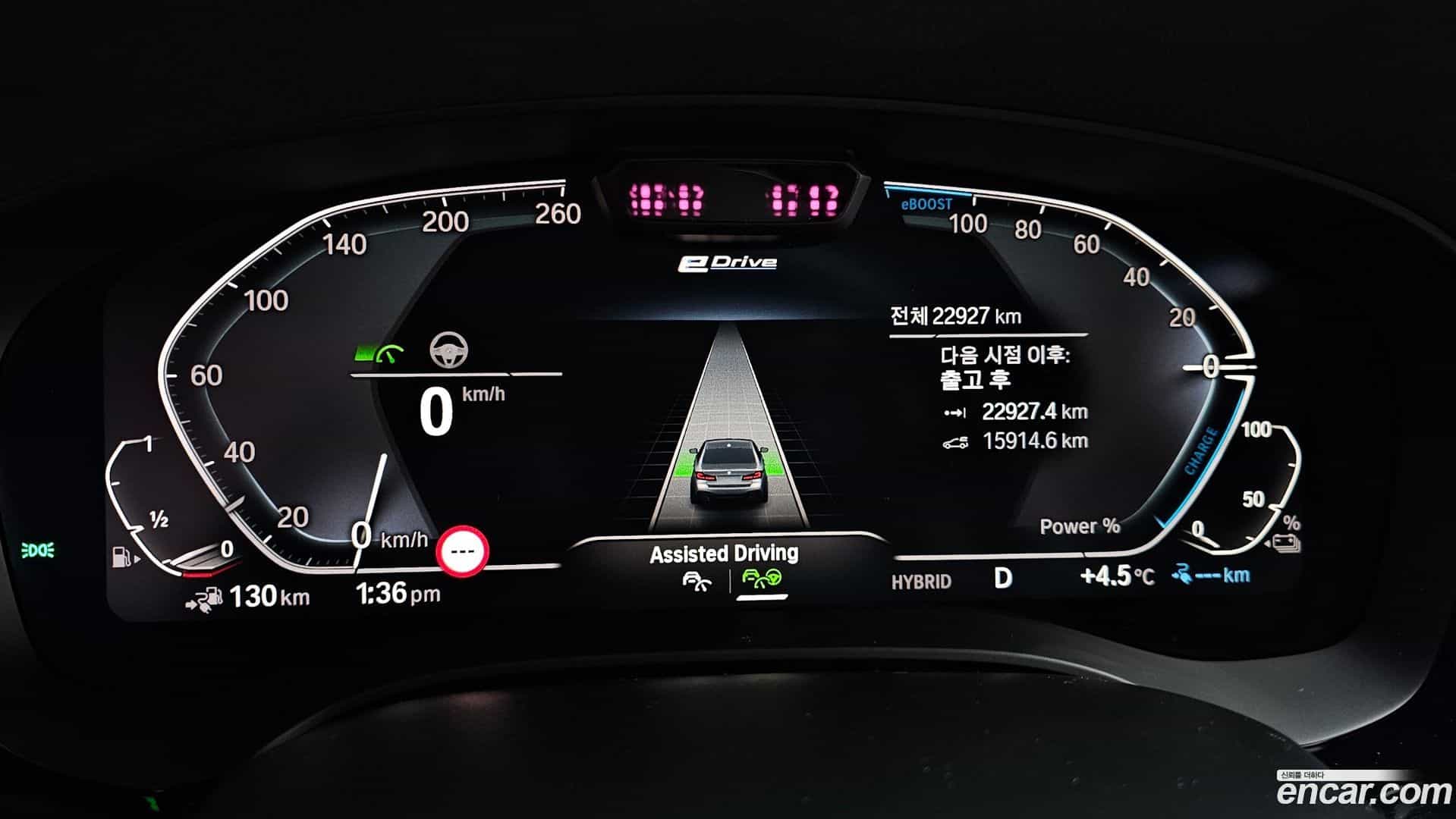 5-Series BMW 2023.1-INNER-008