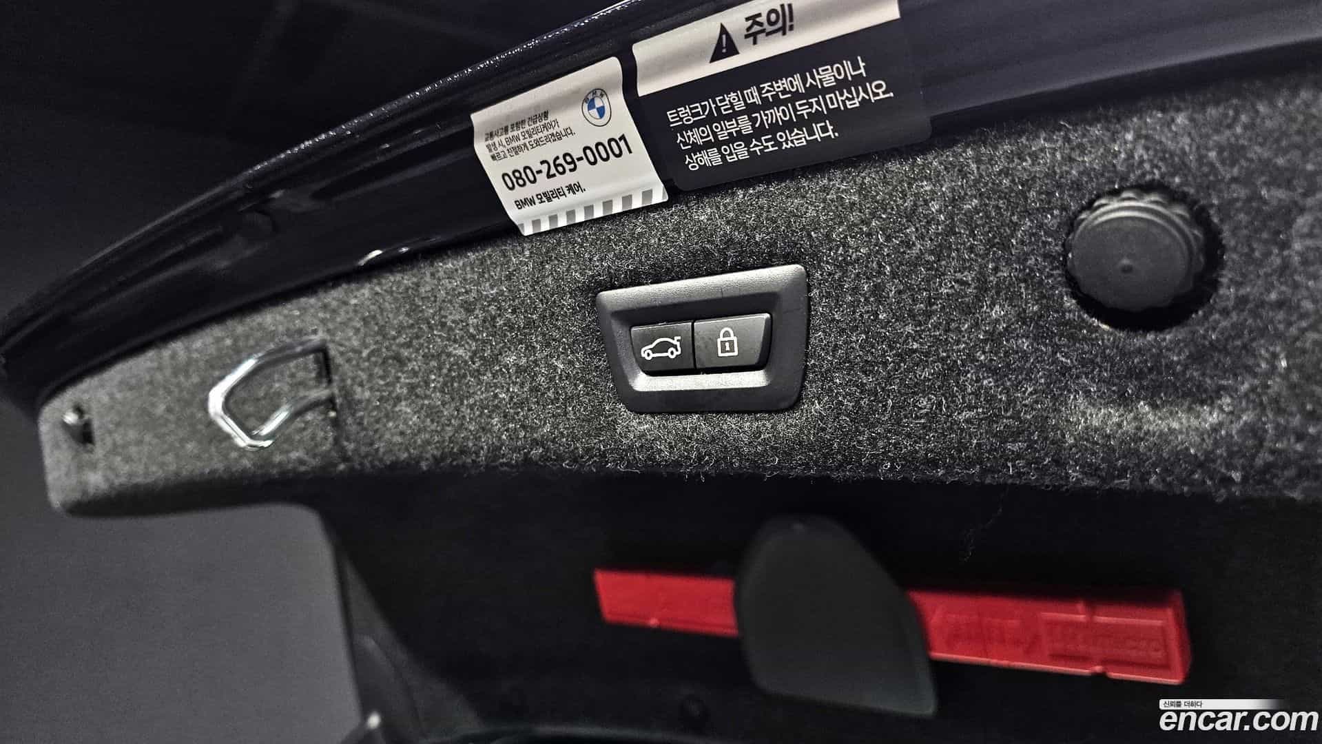 5-Series BMW 2023.1-OPTION-024