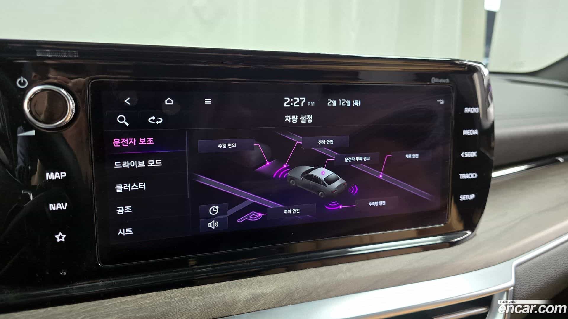 K5 Kia 2021.1-OPTION-020