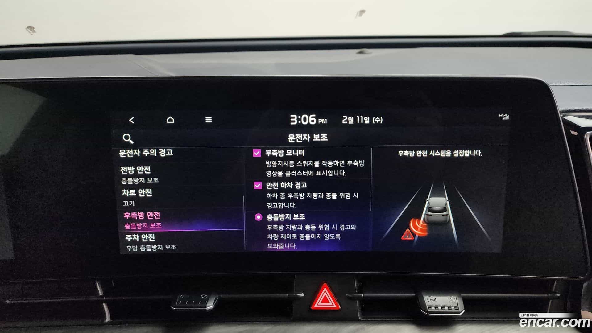 Sportage Kia 2022.2-OPTION-020