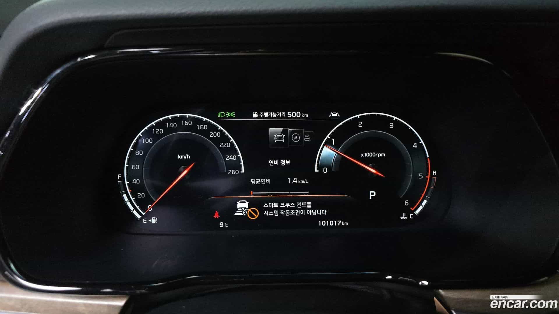 Mohave Kia 2020.7-INNER-008