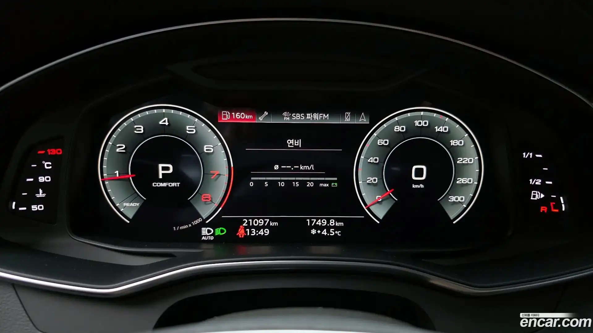 A6 Audi 2022.1-INNER-008