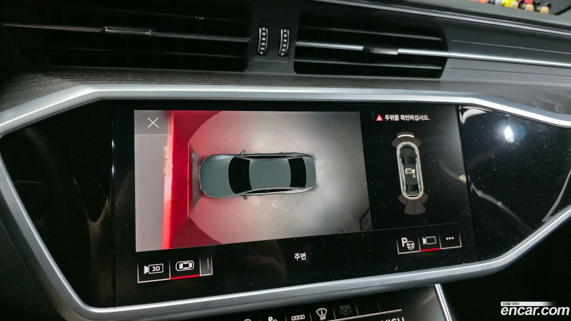 A6 Audi 2022.1-OPTION-019