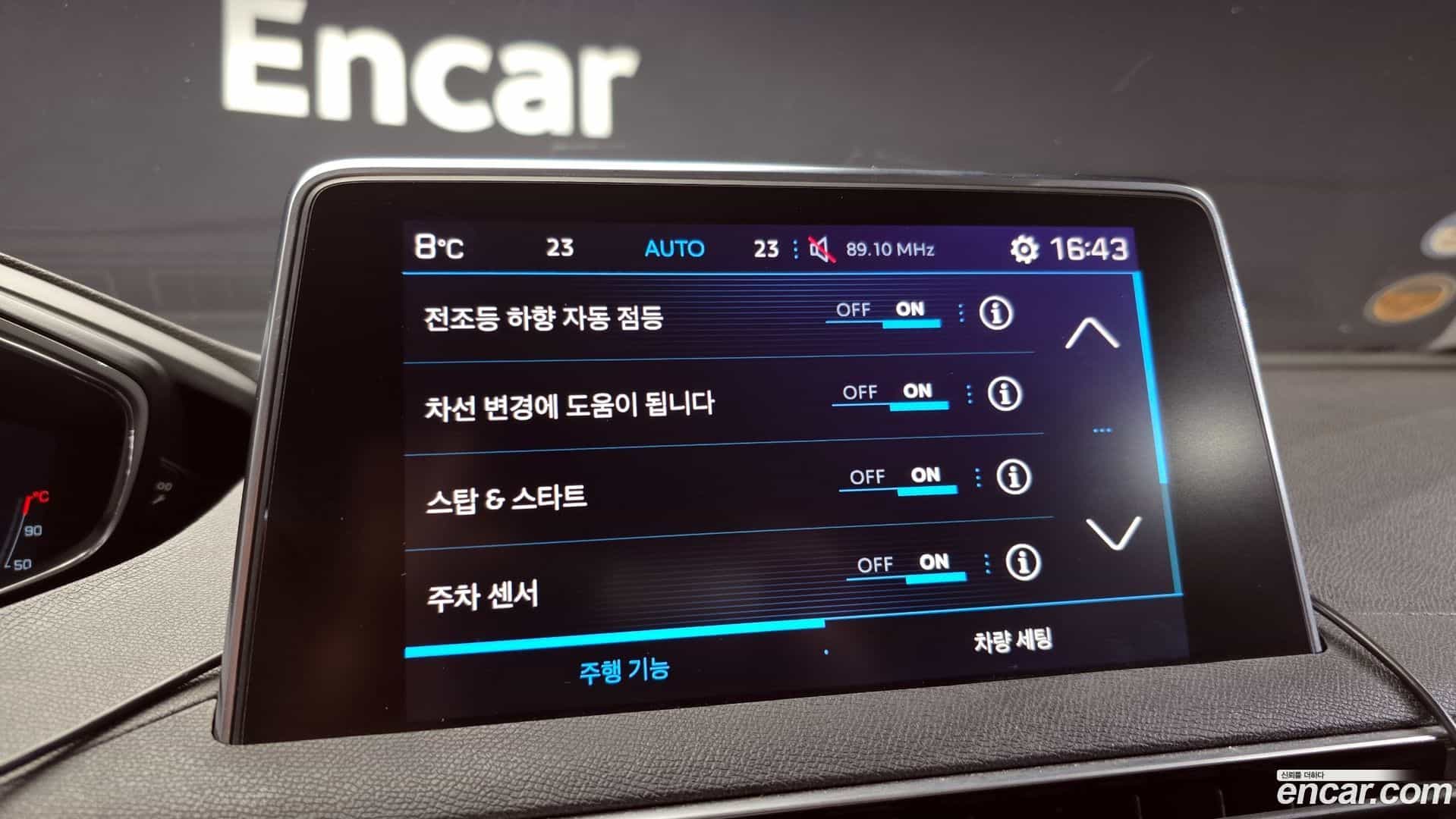 3008 Peugeot 2017.3-OPTION-020